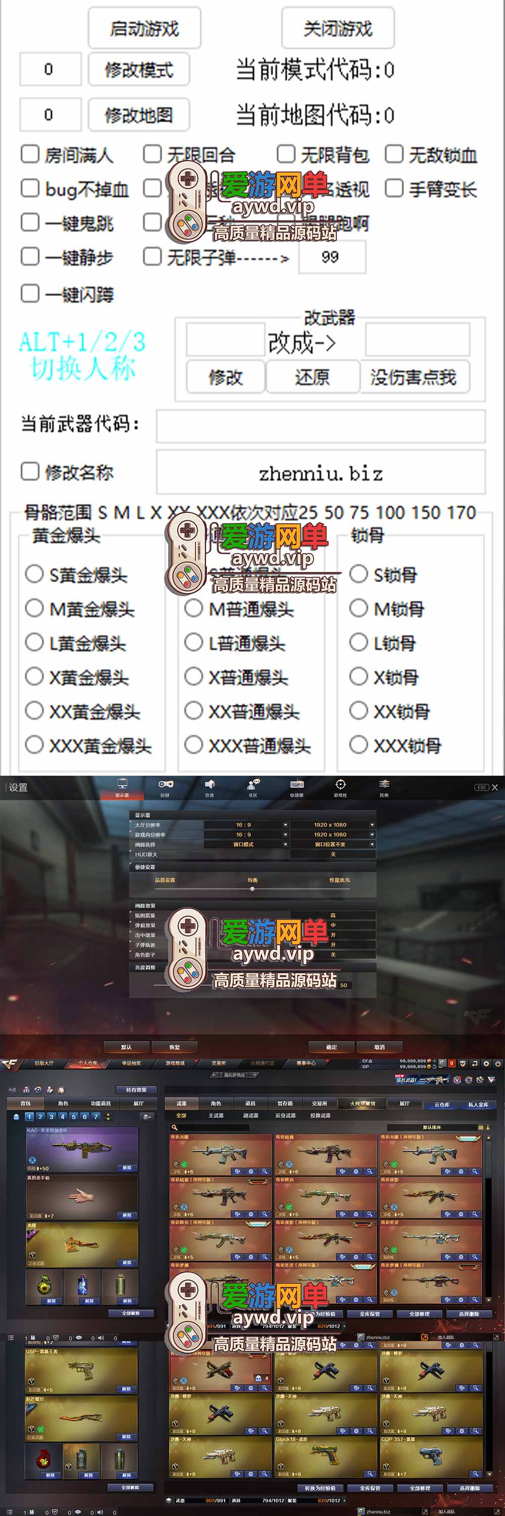 爱游网单亲测【CF3.0】网游单机版 可无尽挑战全武器全角色解锁带单机辅助免虚拟机一键启动穿越单机火线插图 爱游网单亲测【CF3.0】网游单机版 可无尽挑战全武器全角色解锁带单机辅助免虚拟机一键启动穿越单机火线