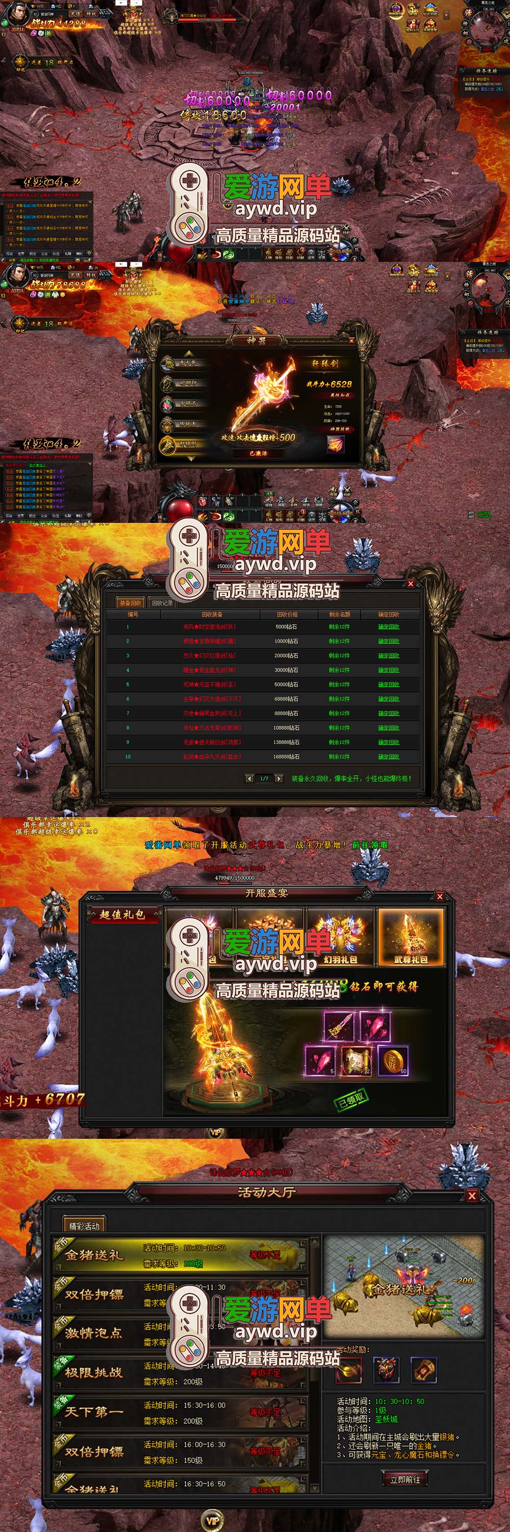 爱游网单亲测【灭神圣妖传】传奇页游单机版微端带GM后台单职业定制精修版虚拟机一键插图1 爱游网单亲测【灭神圣妖传】传奇页游单机版微端带GM后台单职业定制精修版虚拟机一键