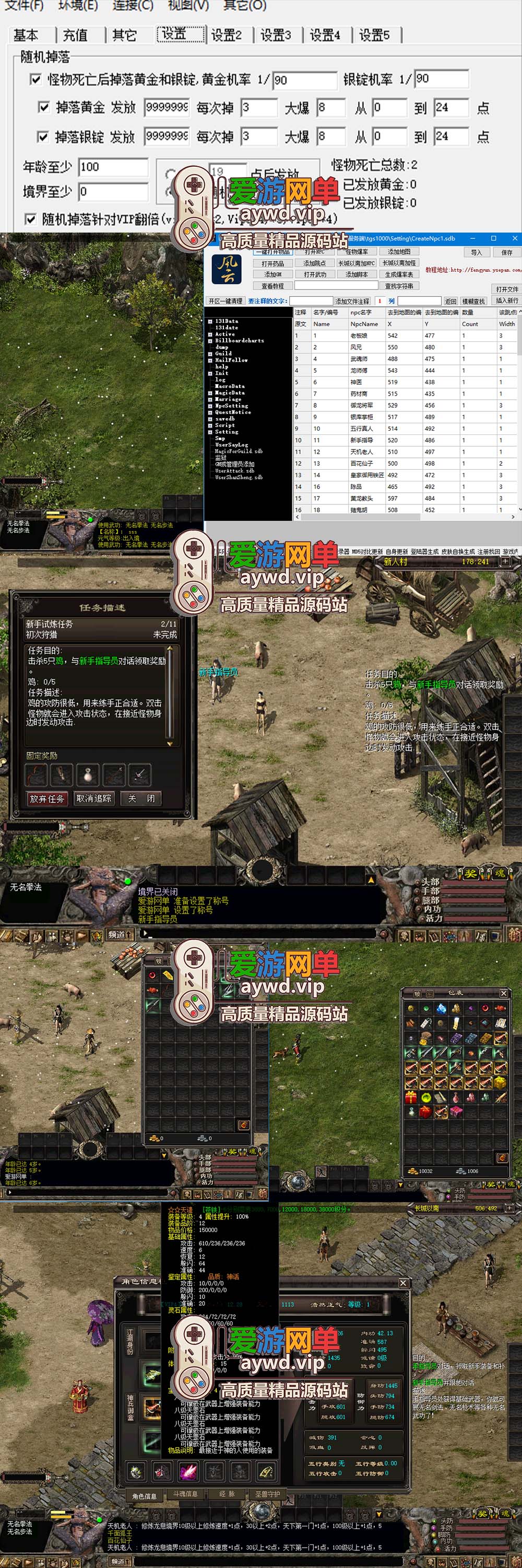 爱游网单亲测内容【千年3】带GM命令 视频安装教学 经典怀旧网游单机免虚拟机插图 爱游网单亲测内容【千年3】带GM命令 视频安装教学 经典怀旧网游单机免虚拟机