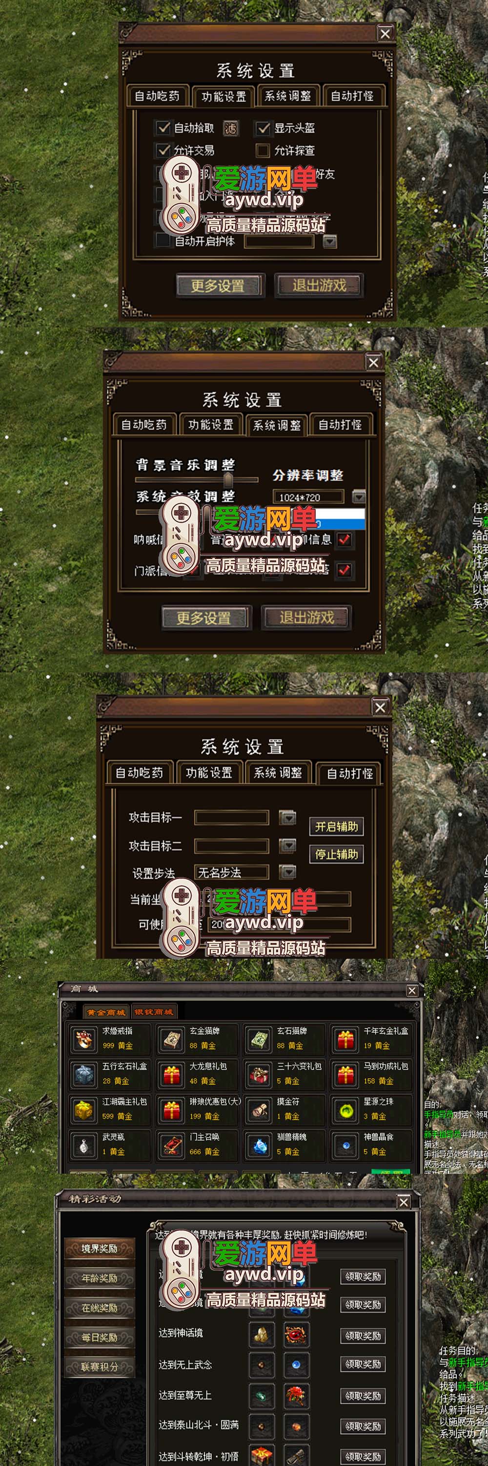 爱游网单亲测内容【千年3】带GM命令 视频安装教学 经典怀旧网游单机免虚拟机插图2 爱游网单亲测内容【千年3】带GM命令 视频安装教学 经典怀旧网游单机免虚拟机