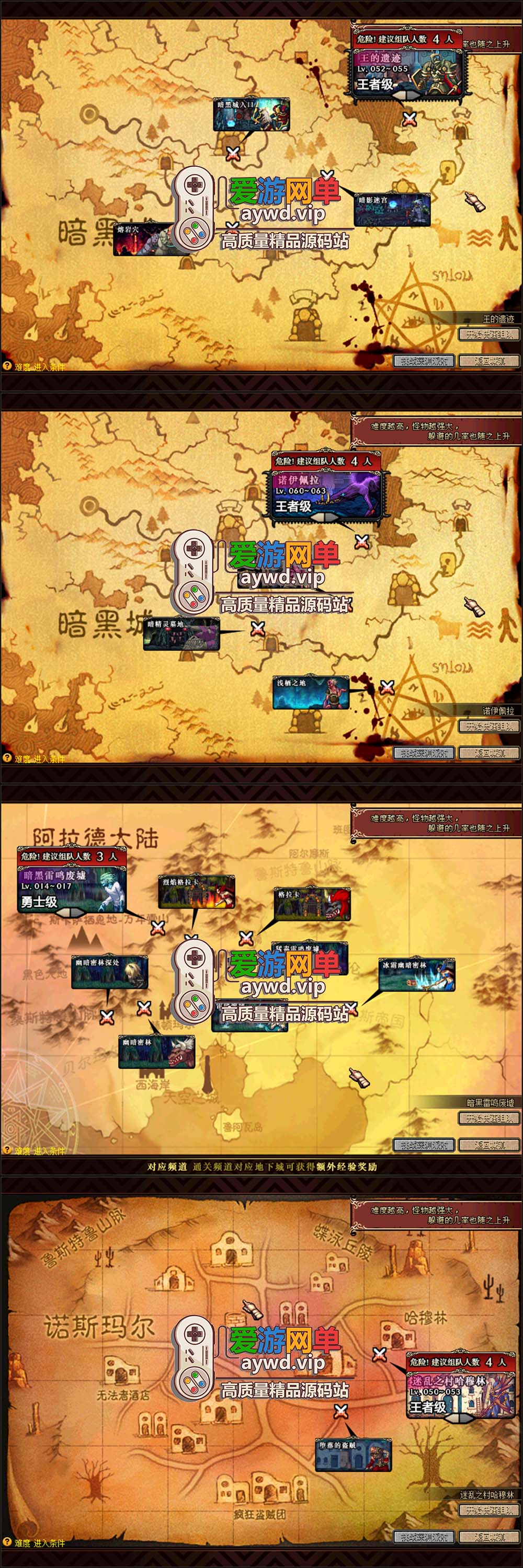 爱游网单亲测【DNF60】血战复古版传统地图 难度 装备 带内辅GM工具未加密PVF虚拟机一键端插图2 爱游网单亲测【DNF60】血战复古版传统地图 难度 装备 带内辅GM工具未加密PVF虚拟机一键端