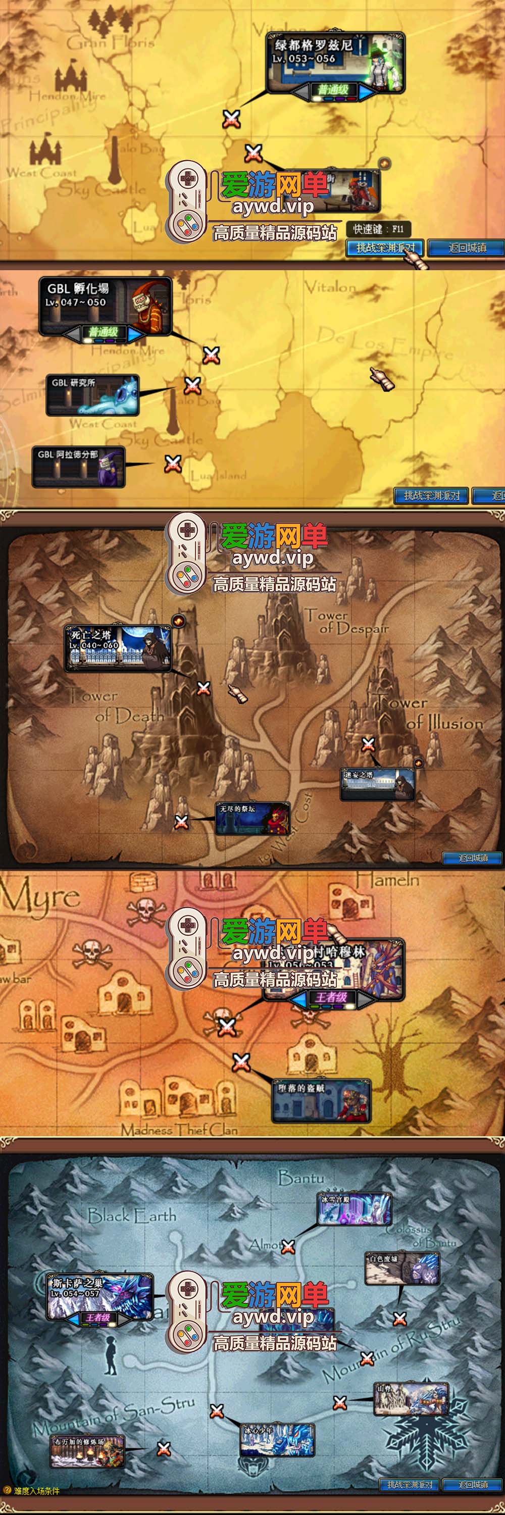 爱游网单亲测【DNF60】龙鸣复古异次元版本 7职业怀旧经典 带内辅 GM后台PVF读取工具 虚拟机一键端插图1 爱游网单亲测【DNF60】龙鸣复古异次元版本 7职业怀旧经典 带内辅 GM后台PVF读取工具 虚拟机一键端