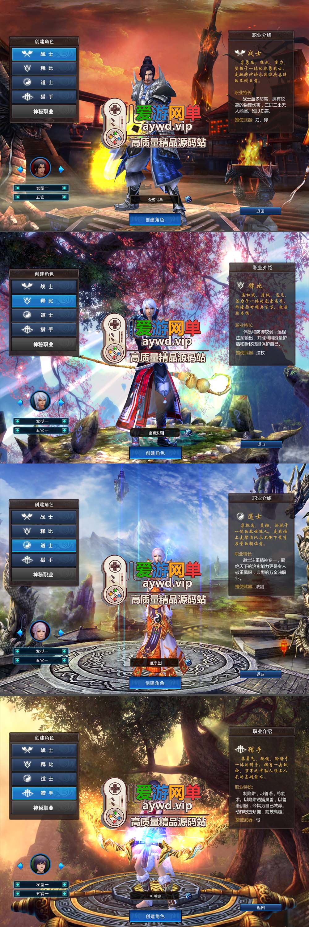 爱游网单亲测【古羌传奇】3D版传奇亲测视频安装教学 带数据库修改教学怀旧端游虚拟机一键端插图 爱游网单亲测【古羌传奇】3D版传奇亲测视频安装教学 带数据库修改教学怀旧端游虚拟机一键端