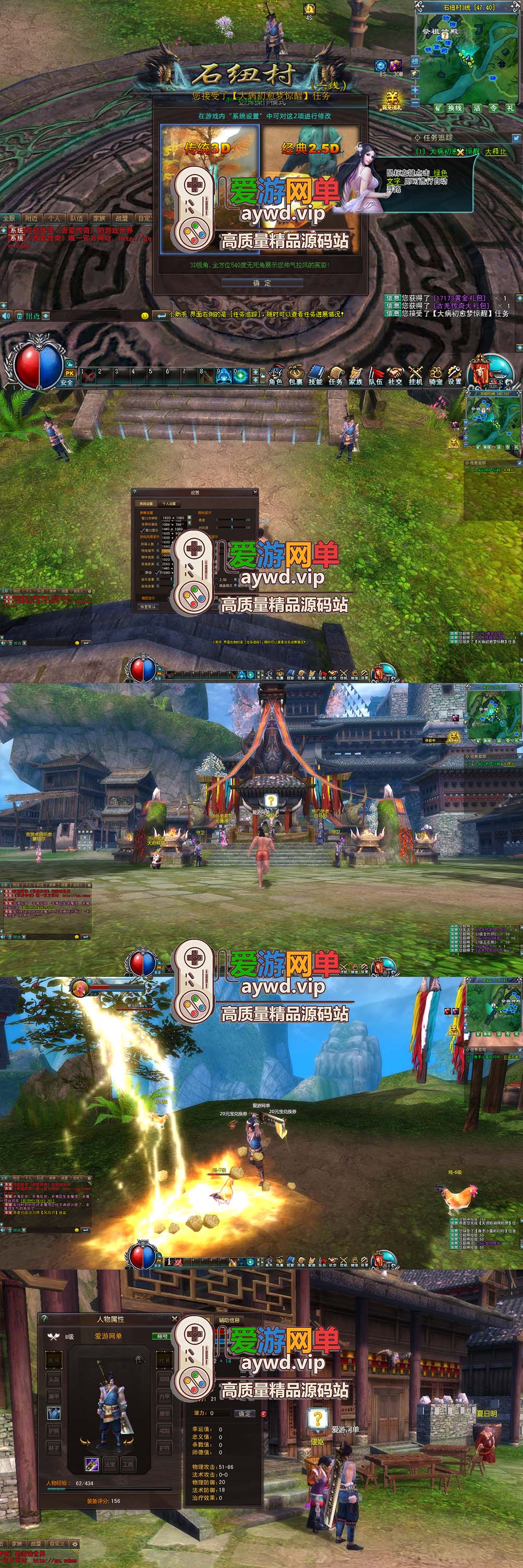 爱游网单亲测【古羌传奇】3D版传奇亲测视频安装教学 带数据库修改教学怀旧端游虚拟机一键端插图1 爱游网单亲测【古羌传奇】3D版传奇亲测视频安装教学 带数据库修改教学怀旧端游虚拟机一键端