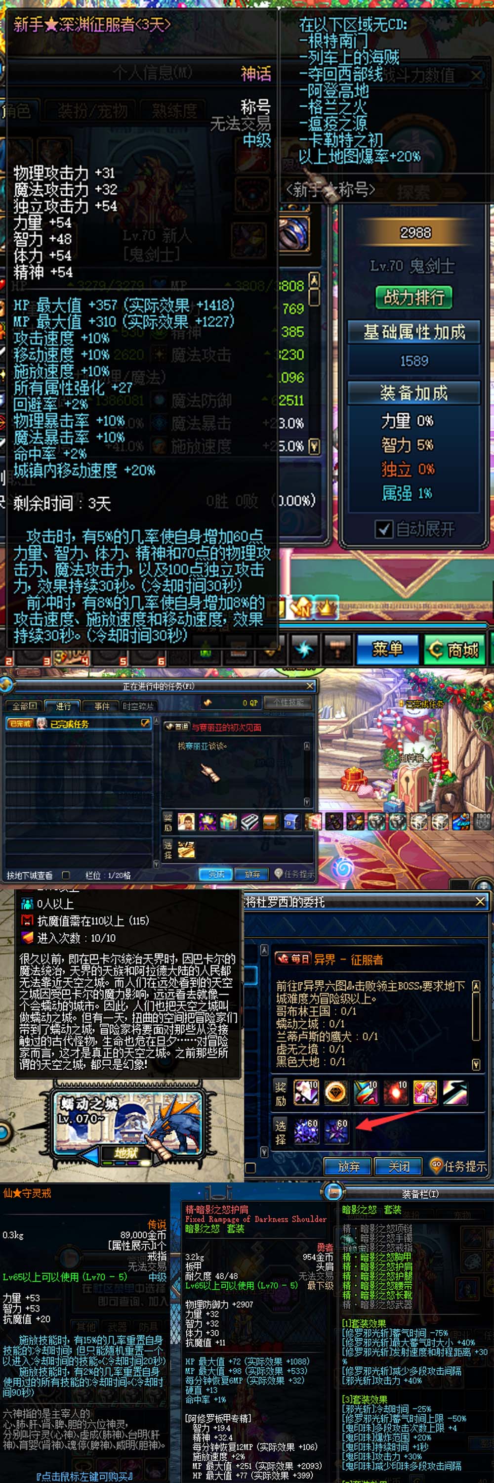 【已完结】2025新年快乐完整攻略 异界镇魂安图恩 卢克 天空巢穴经典70版本 在线泡点 免虚拟机复古内容 异界 海上列车 真猪 假猪 深渊副本回味青春插图 【已完结】2025新年快乐完整攻略 异界镇魂安图恩 卢克 天空巢穴经典70版本 在线泡点 免虚拟机复古内容 异界 海上列车 真猪 假猪 深渊副本回味青春