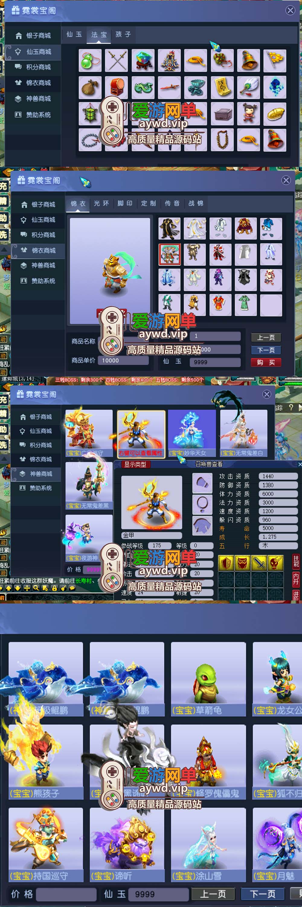 爱游网单亲测【梦幻西游】渡劫成佛2中变单机版 转生 挂机 神器 助战 战场 集卡 打造 每日BOSS活动 免虚拟机一键端插图3 爱游网单亲测【梦幻西游】渡劫成佛2中变单机版 转生 挂机 神器 助战 战场 集卡 打造 每日BOSS活动 免虚拟机一键端