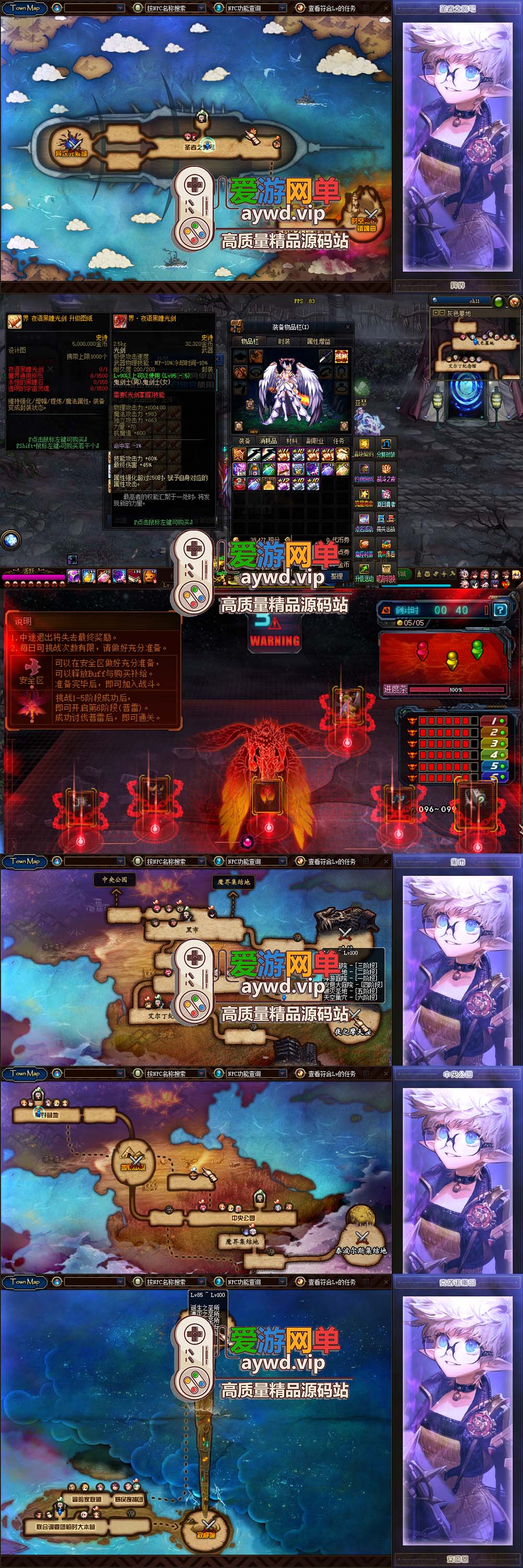爱游网单亲测【DNF95神迹Pro宽屏版】女鬼剑女圣职者 带内辅 徽章镶嵌 异界侍魂宝珠 决战吞噬武器 网页GM 配通用PVF工具集 视频安装教学插图3 爱游网单亲测【DNF95神迹Pro宽屏版】女鬼剑女圣职者 带内辅 徽章镶嵌 异界侍魂宝珠 决战吞噬武器 网页GM 配通用PVF工具集 视频安装教学
