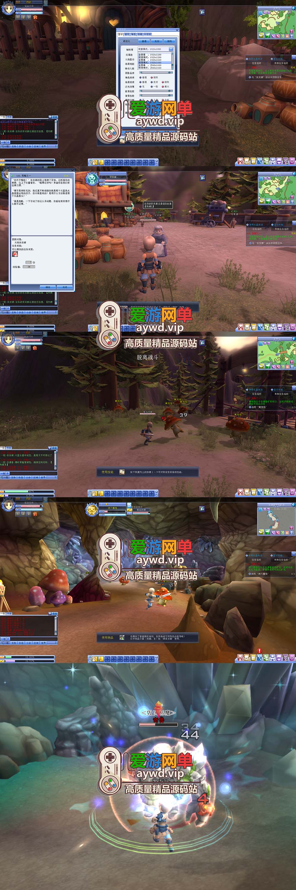 爱游网单亲测【圣境传说】简体汉化 Q萌画风 带GM后台修改教学 GM命令 物品代码 视频安装教学虚拟机一键端插图 爱游网单亲测【圣境传说】简体汉化 Q萌画风 带GM后台修改教学 GM命令 物品代码 视频安装教学虚拟机一键端