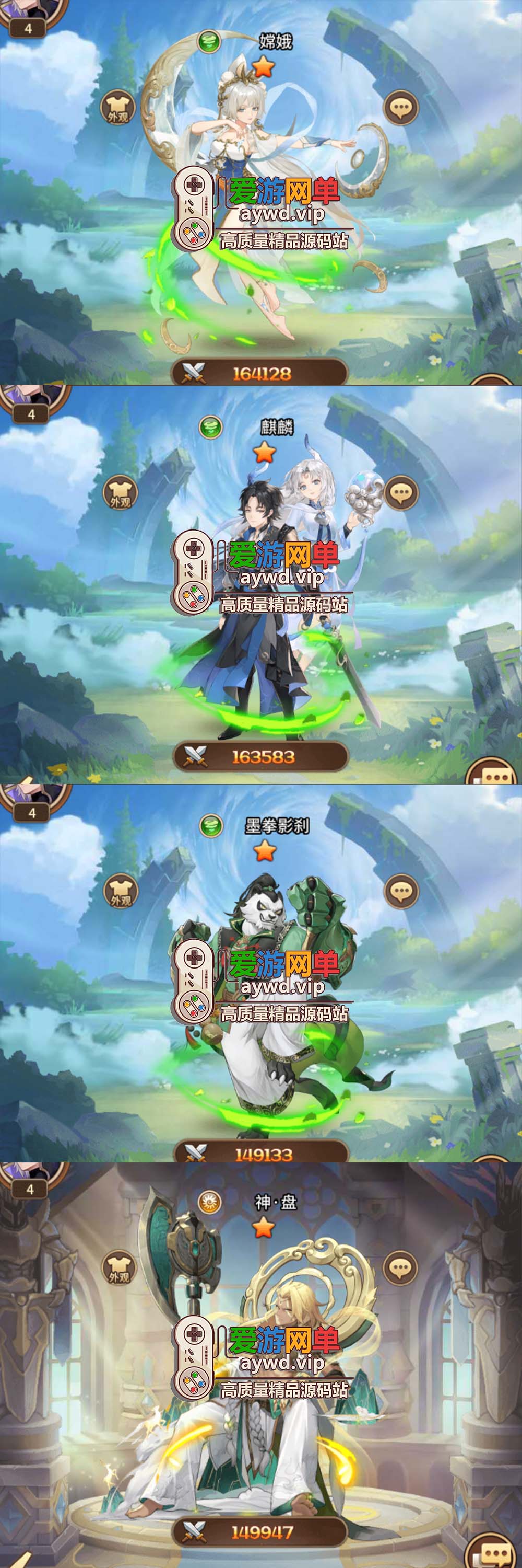 爱游网单亲测【应龙之光】单机版 应龙罪王·姬狩大作战3333级闪烁宝石网页GM物品点券后台 二次元放置卡牌手游虚拟机一键端插图1 爱游网单亲测【应龙之光】单机版 应龙罪王·姬狩大作战3333级闪烁宝石网页GM物品点券后台 二次元放置卡牌手游虚拟机一键端