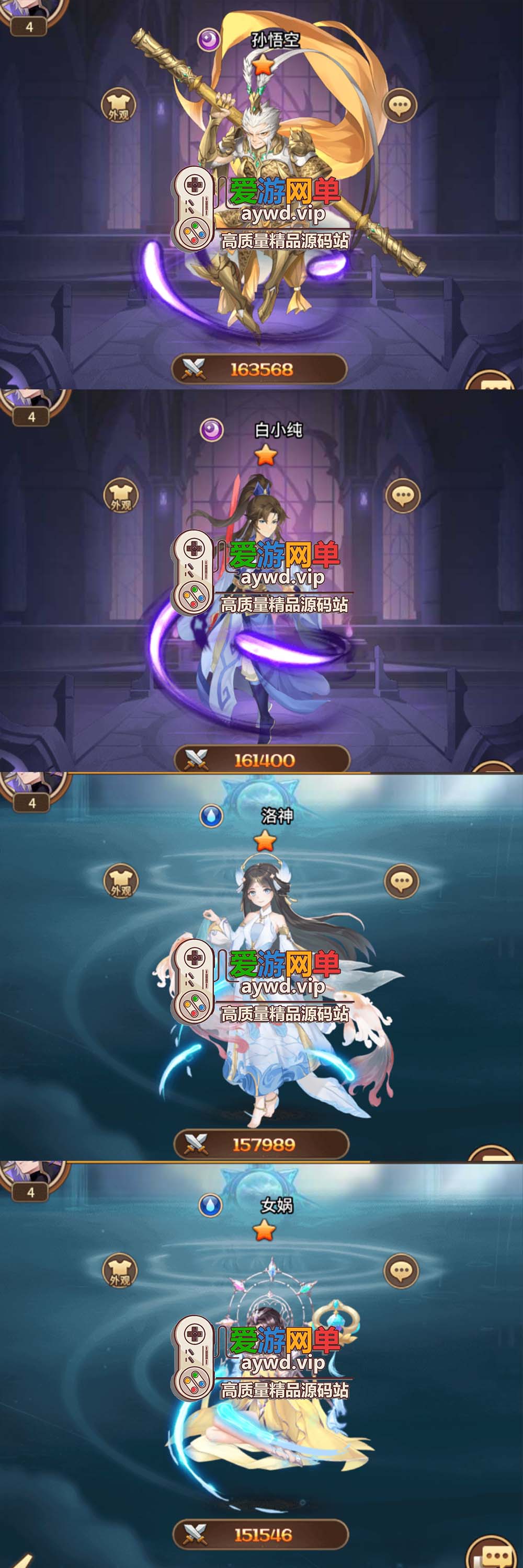 爱游网单亲测【应龙之光】单机版 应龙罪王·姬狩大作战3333级闪烁宝石网页GM物品点券后台 二次元放置卡牌手游虚拟机一键端插图3 爱游网单亲测【应龙之光】单机版 应龙罪王·姬狩大作战3333级闪烁宝石网页GM物品点券后台 二次元放置卡牌手游虚拟机一键端
