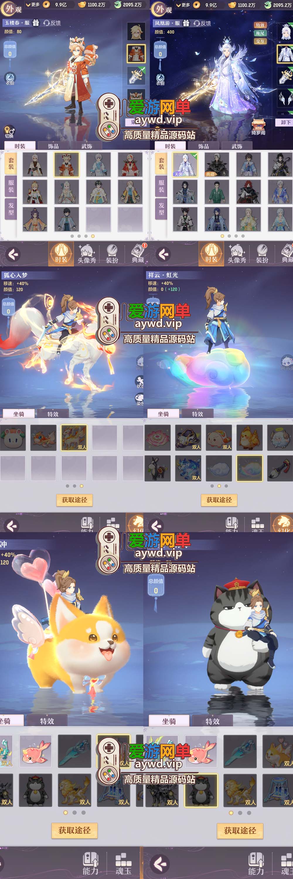 爱游网单亲测【长安幻想】二次元回合制手游单机版带GM后台可发物品道具元宝模拟器手游虚拟机一键端插图5 爱游网单亲测【长安幻想】二次元回合制手游单机版带GM后台可发物品道具元宝模拟器手游虚拟机一键端