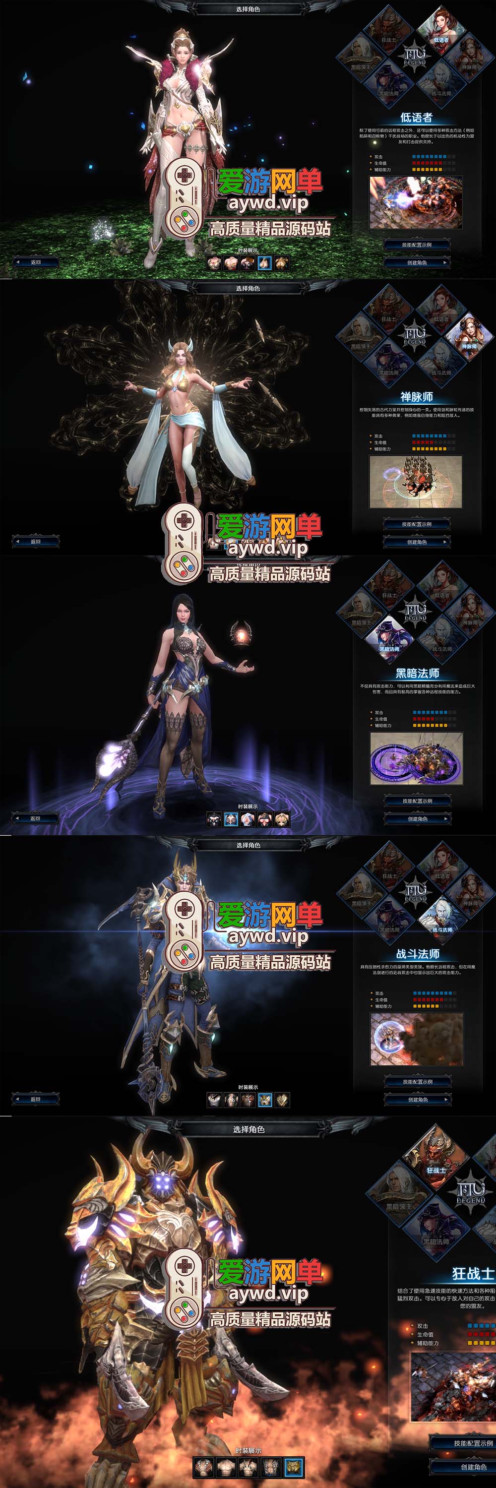 爱游网单亲测【奇迹MU2】单机版 更新支持WIN11系统 高爆率6职业完善版 割草爆装类暗黑破坏神类型虚幻引擎打造 俯视角3D网游 虚拟机一键端+win手工外网端插图 爱游网单亲测【奇迹MU2】单机版 更新支持WIN11系统 高爆率6职业完善版 割草爆装类暗黑破坏神类型虚幻引擎打造 俯视角3D网游 虚拟机一键端+win手工外网端