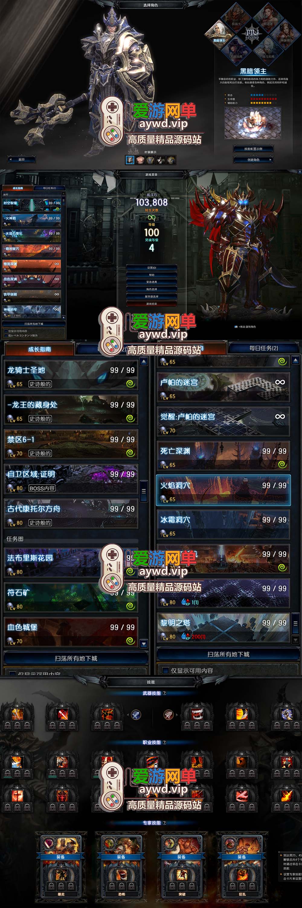 爱游网单亲测【奇迹MU2】单机版 更新支持WIN11系统 高爆率6职业完善版 割草爆装类暗黑破坏神类型虚幻引擎打造 俯视角3D网游 虚拟机一键端+win手工外网端插图1 爱游网单亲测【奇迹MU2】单机版 更新支持WIN11系统 高爆率6职业完善版 割草爆装类暗黑破坏神类型虚幻引擎打造 俯视角3D网游 虚拟机一键端+win手工外网端