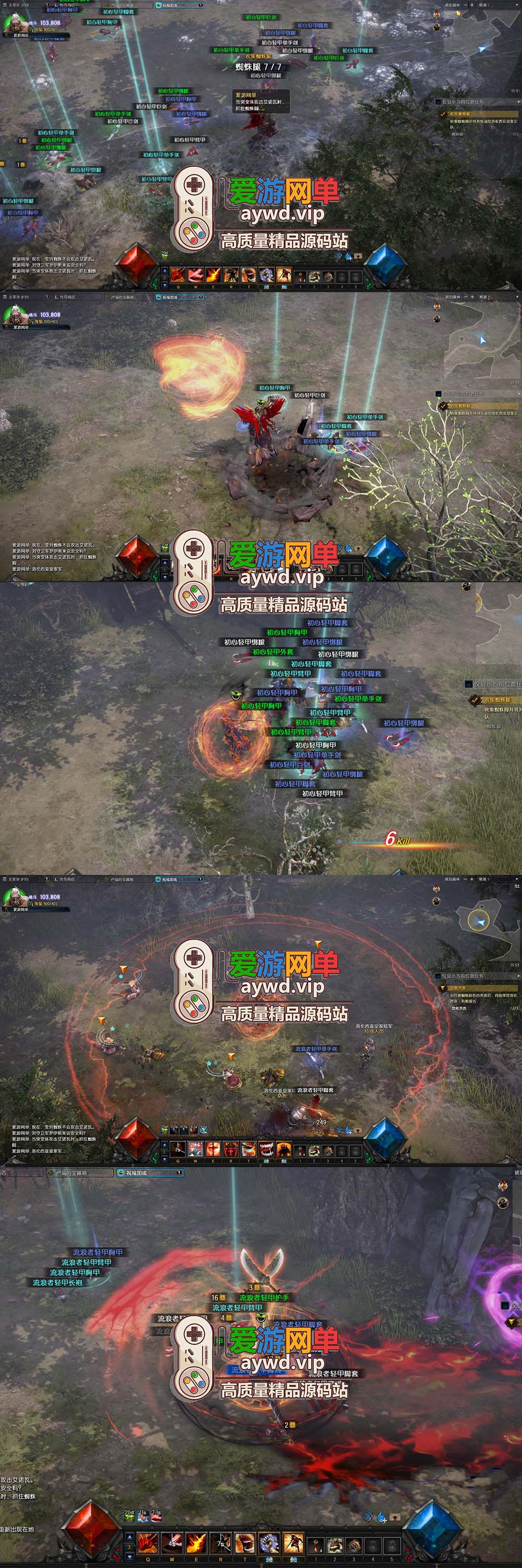 爱游网单亲测【奇迹MU2】单机版 更新支持WIN11系统 高爆率6职业完善版 割草爆装类暗黑破坏神类型虚幻引擎打造 俯视角3D网游 虚拟机一键端+win手工外网端插图3 爱游网单亲测【奇迹MU2】单机版 更新支持WIN11系统 高爆率6职业完善版 割草爆装类暗黑破坏神类型虚幻引擎打造 俯视角3D网游 虚拟机一键端+win手工外网端