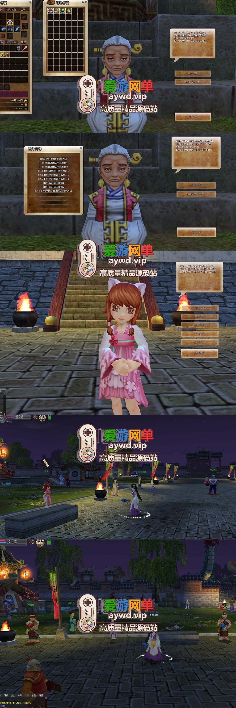 爱游网单亲测【热血江湖】V23.0单机GM后台 商城百宝阁 免虚拟机一键端 视频教学插图1 爱游网单亲测【热血江湖】V23.0单机GM后台 商城百宝阁 免虚拟机一键端 视频教学