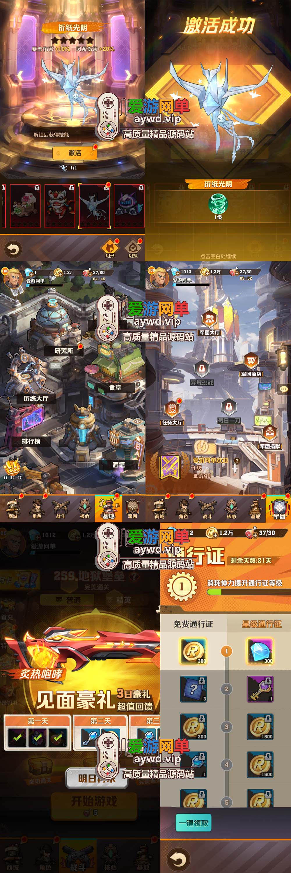 爱游网单亲测【向JS开炮】259关单机版 活动全开 gm权限后台 五代皮肤 修复军团 魔改宝石虚拟机一键端视频安装教学+Linux手工服务端插图1 爱游网单亲测【向JS开炮】259关单机版 活动全开 gm权限后台 五代皮肤 修复军团 魔改宝石虚拟机一键端视频安装教学+Linux手工服务端