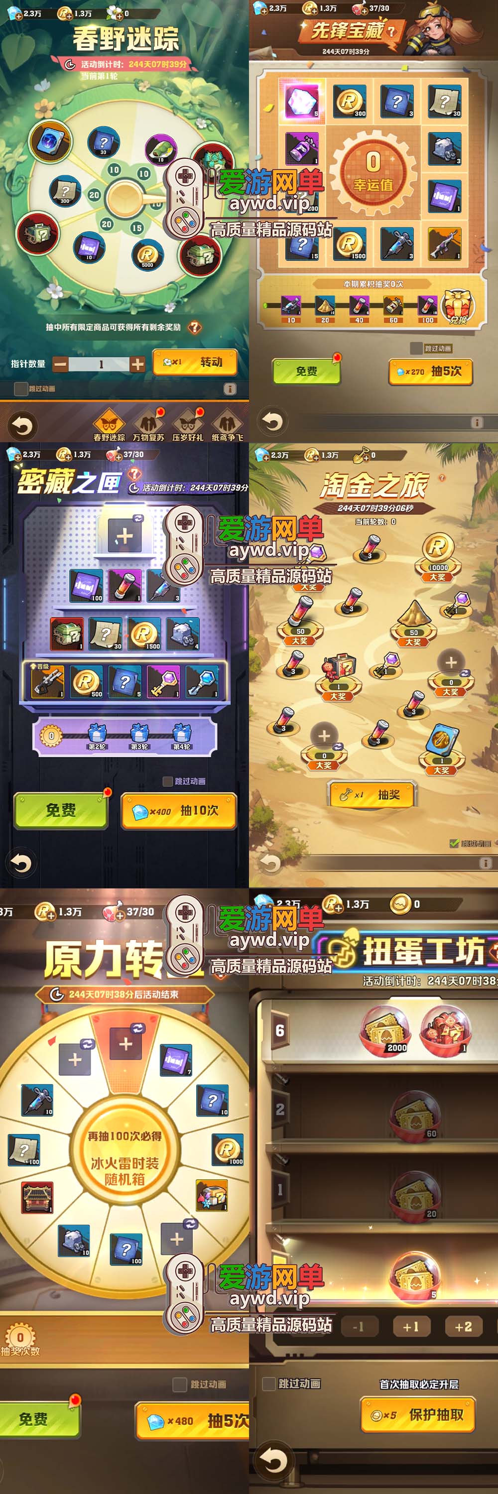 爱游网单亲测【向JS开炮】259关单机版 活动全开 gm权限后台 五代皮肤 修复军团 魔改宝石虚拟机一键端视频安装教学+Linux手工服务端插图3 爱游网单亲测【向JS开炮】259关单机版 活动全开 gm权限后台 五代皮肤 修复军团 魔改宝石虚拟机一键端视频安装教学+Linux手工服务端