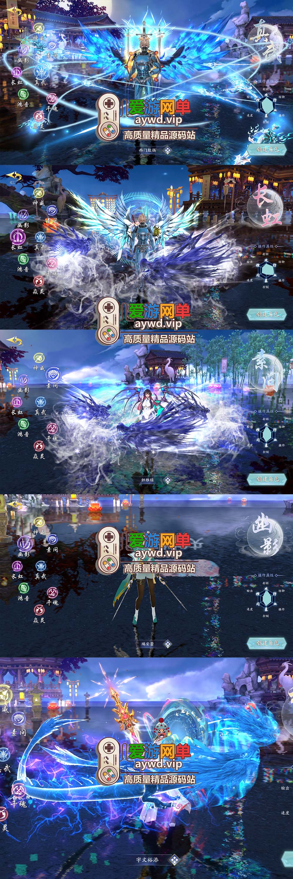 爱游网单亲测【仙梦奇缘之天地决】八职业代金券修复版 网页GM视频安装教学仙侠手游 单机虚拟机一键端+WIN手工端插图1 爱游网单亲测【仙梦奇缘之天地决】八职业代金券修复版 网页GM视频安装教学仙侠手游 单机虚拟机一键端+WIN手工端
