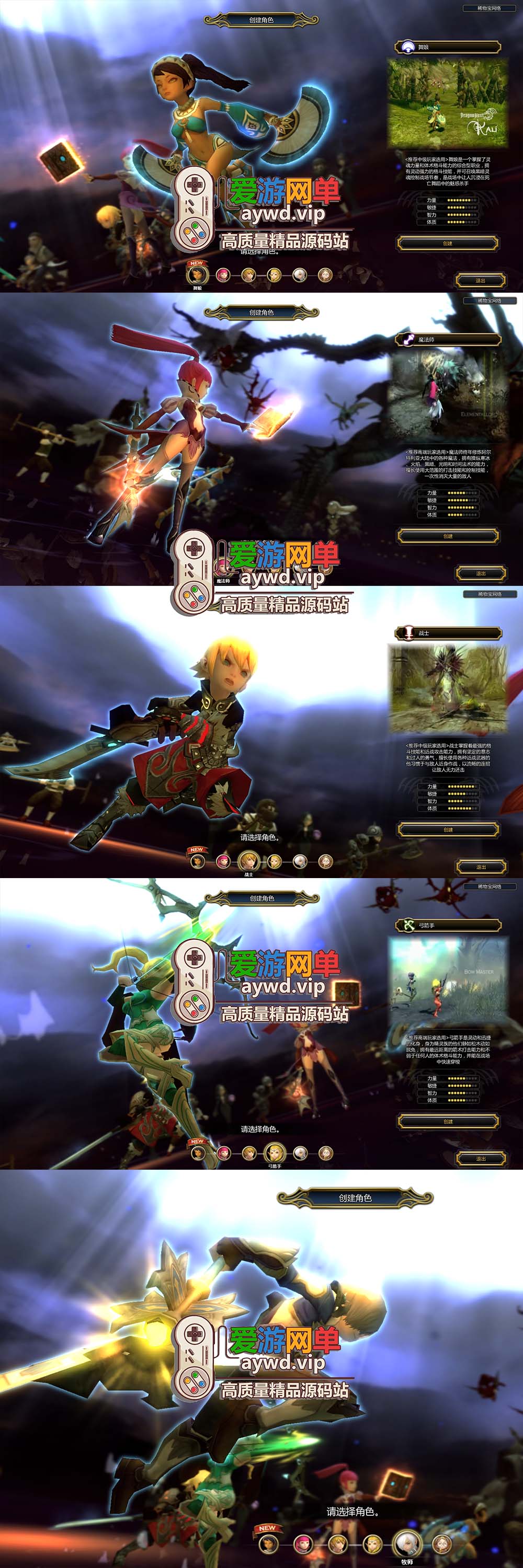 爱游网单亲测【龙之谷】单机版50级复古6职业附魔端GM命令无限点券可发物品视频教学虚拟机一键端插图 爱游网单亲测【龙之谷】单机版50级复古6职业附魔端GM命令无限点券可发物品视频教学虚拟机一键端