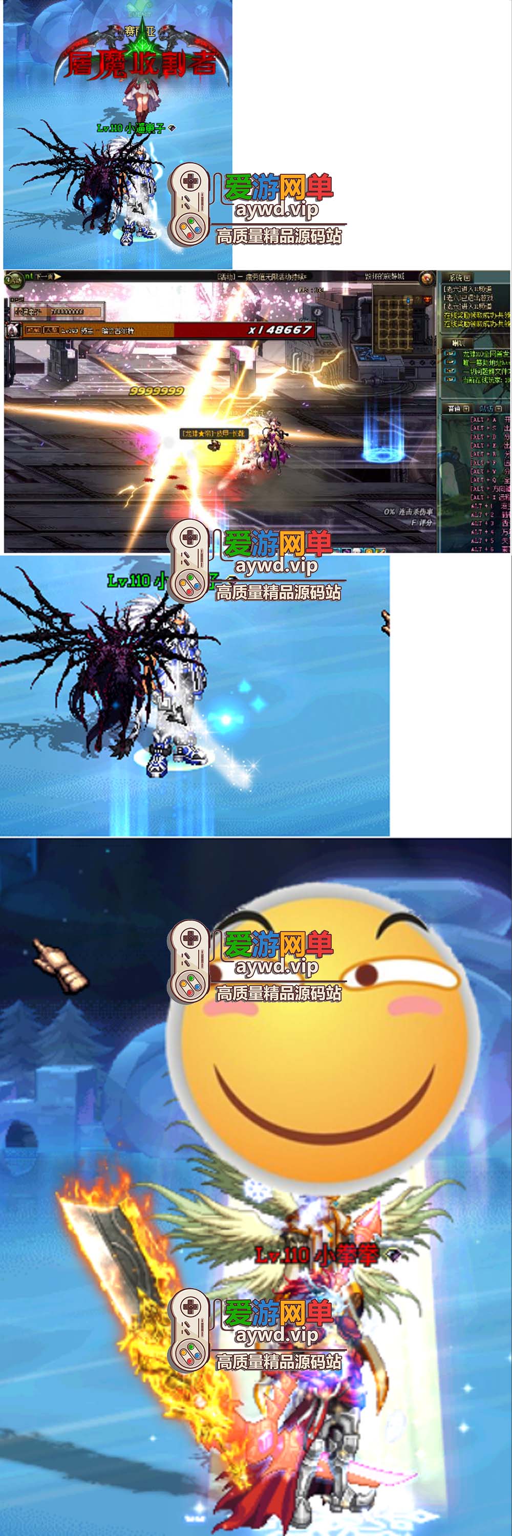 搜集内容【DNF110】龙瑔110独家爆装版 配套dp插件 等级补丁 客户端 未加密PVF 图文攻略 CDK累计等全套内容插图3 搜集内容【DNF110】龙瑔110独家爆装版 配套dp插件 等级补丁 客户端 未加密PVF 图文攻略 CDK累计等全套内容