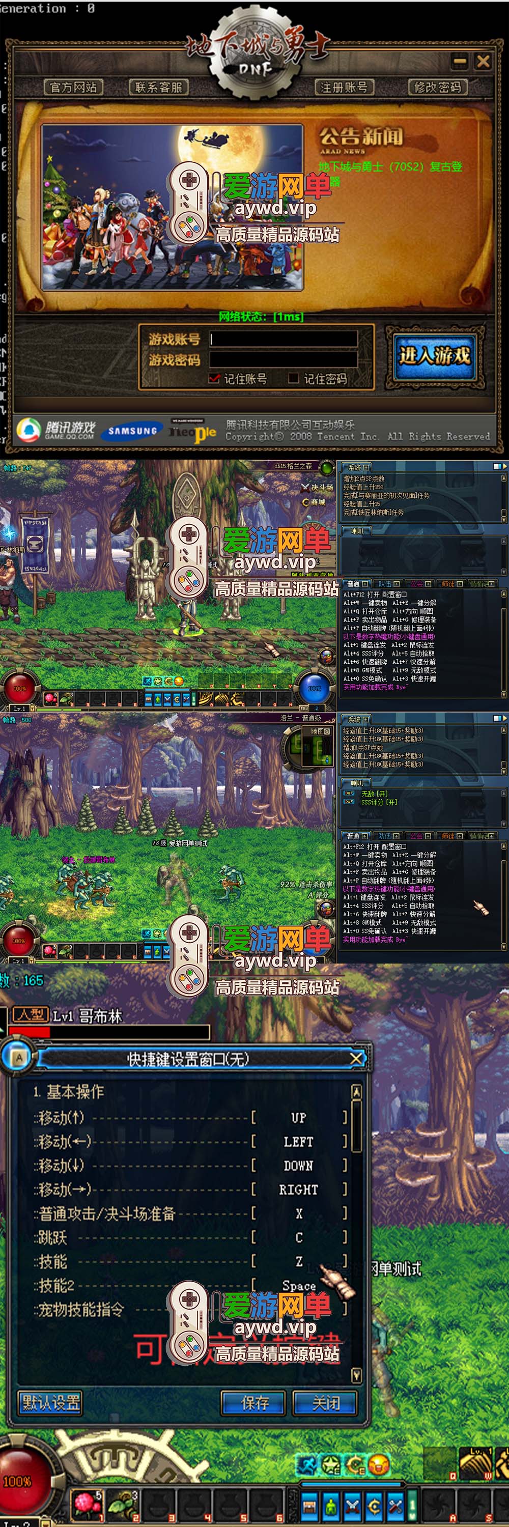 爱游网单更新【DNF70】单机S2复古第三版 修复若干bug 单机优化 虚拟机一键端 配套视频安装教学插图 爱游网单更新【DNF70】单机S2复古第三版 修复若干bug 单机优化 虚拟机一键端 配套视频安装教学