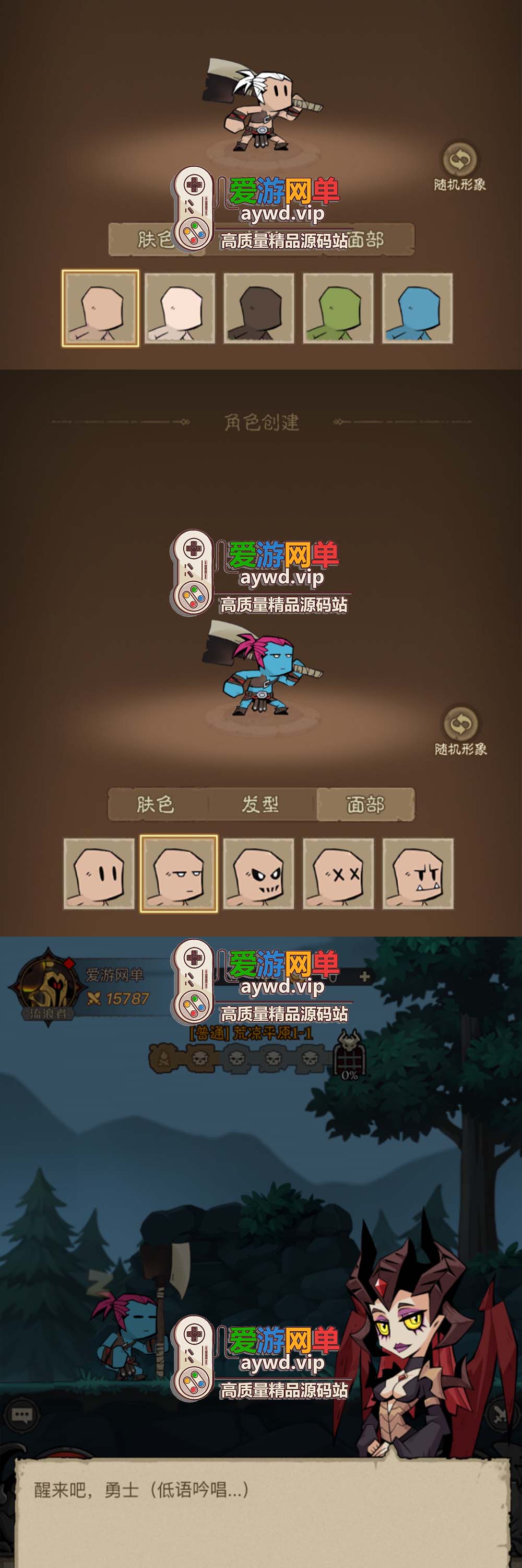 爱游网单亲测【英雄没有闪】代金券内购完整单机版 GM物品后台 虚拟机一键端亲测视频教学+Linux手工服务端插图2 爱游网单亲测【英雄没有闪】代金券内购完整单机版 GM物品后台 虚拟机一键端亲测视频教学+Linux手工服务端