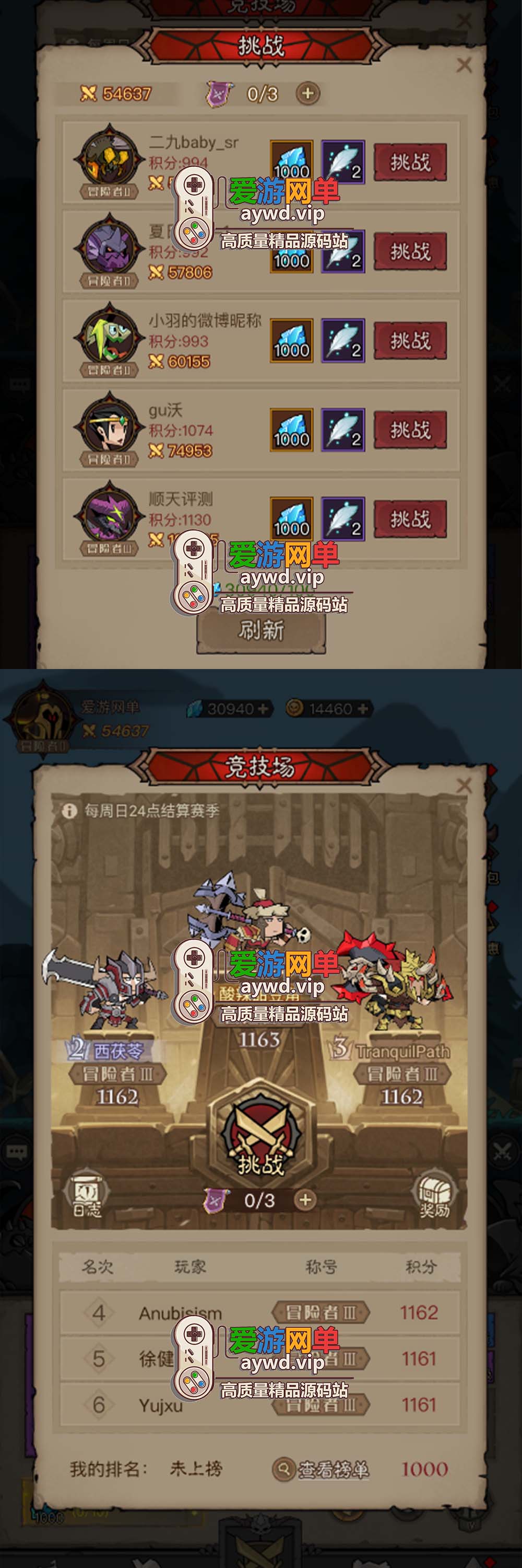 爱游网单亲测【英雄没有闪】代金券内购完整单机版 GM物品后台 虚拟机一键端亲测视频教学+Linux手工服务端插图3 爱游网单亲测【英雄没有闪】代金券内购完整单机版 GM物品后台 虚拟机一键端亲测视频教学+Linux手工服务端