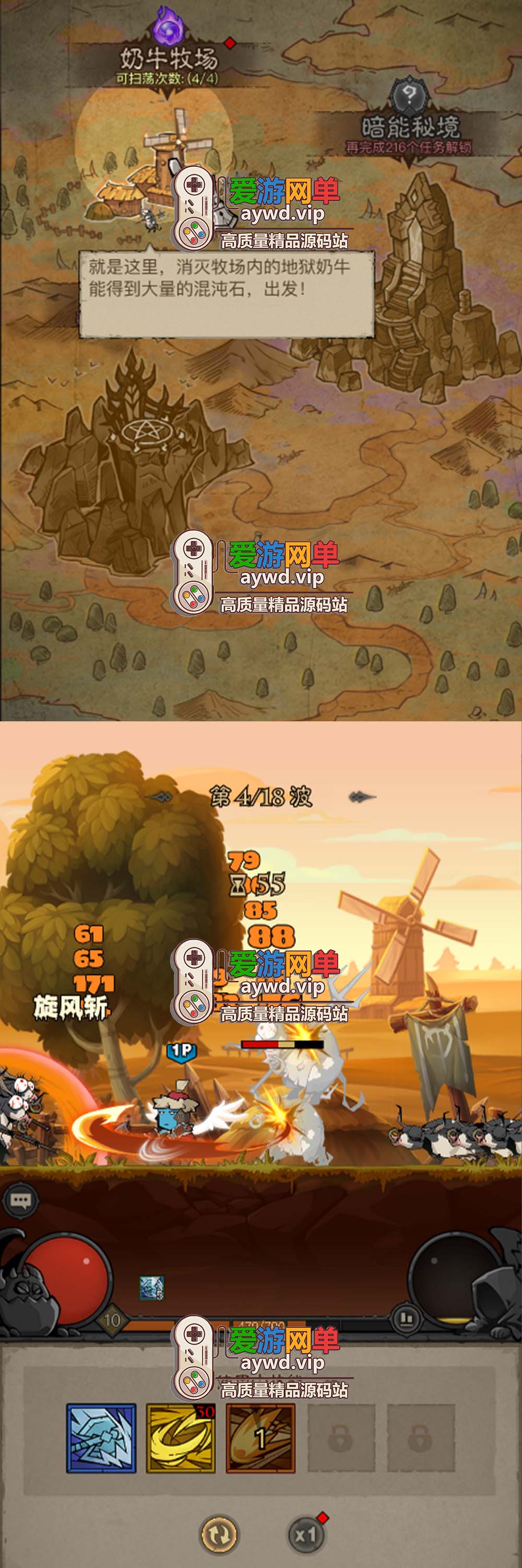 爱游网单亲测【英雄没有闪】代金券内购完整单机版 GM物品后台 虚拟机一键端亲测视频教学+Linux手工服务端插图4 爱游网单亲测【英雄没有闪】代金券内购完整单机版 GM物品后台 虚拟机一键端亲测视频教学+Linux手工服务端
