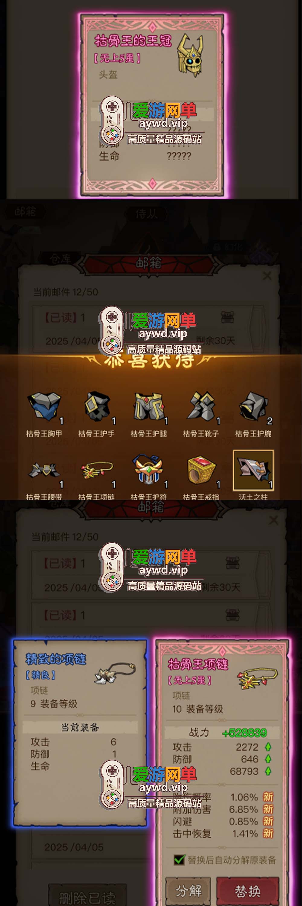 爱游网单亲测【英雄没有闪】代金券内购完整单机版 GM物品后台 虚拟机一键端亲测视频教学+Linux手工服务端插图5 爱游网单亲测【英雄没有闪】代金券内购完整单机版 GM物品后台 虚拟机一键端亲测视频教学+Linux手工服务端