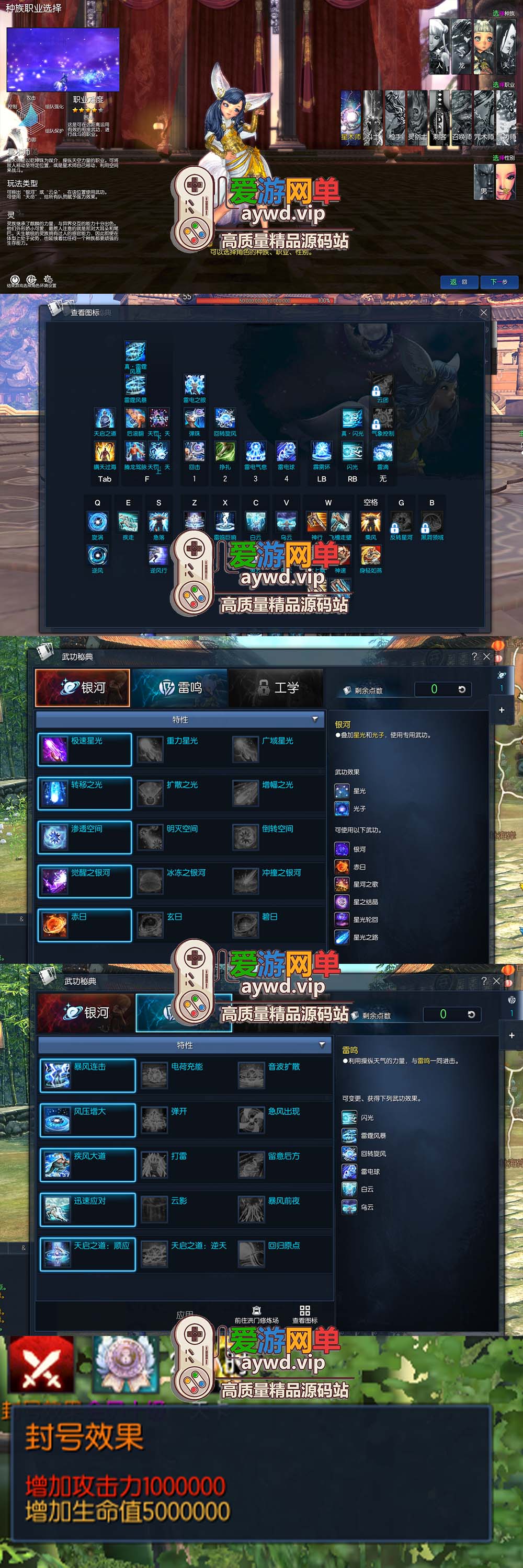爱游网单更新【剑灵三系】添加三系通用服务端和客户端 单机422封魔录星术师超变熟悉麻痹道具配套掉落表攻略半手工端补丁视频替换教学插图 爱游网单更新【剑灵三系】添加三系通用服务端和客户端 单机422封魔录星术师超变熟悉麻痹道具配套掉落表攻略半手工端补丁视频替换教学