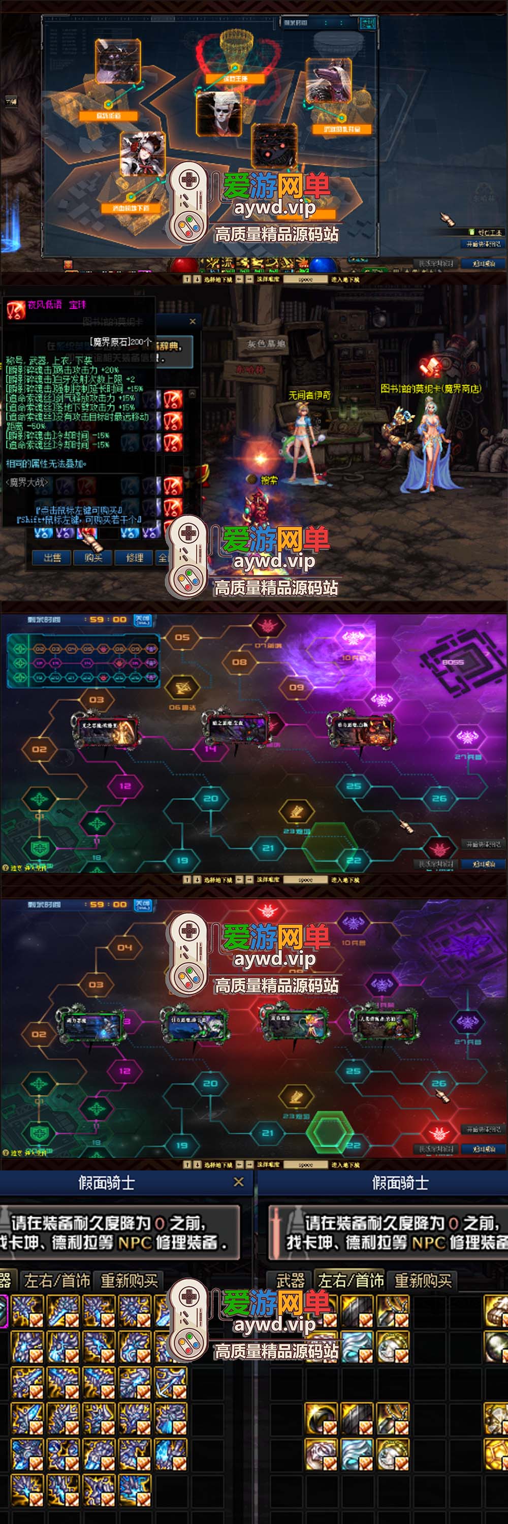 爱游网单亲测【DNF95逐龙】宽屏单机版带女鬼剑女圣职者超时空普雷永恒大陆机械七战神黑鸦之境希洛克奥茨玛四小龙巴卡尔 未加密PVF图文攻略GM工具包视频安装教学虚拟机一键端插图2 爱游网单亲测【DNF95逐龙】宽屏单机版带女鬼剑女圣职者超时空普雷永恒大陆机械七战神黑鸦之境希洛克奥茨玛四小龙巴卡尔 未加密PVF图文攻略GM工具包视频安装教学虚拟机一键端
