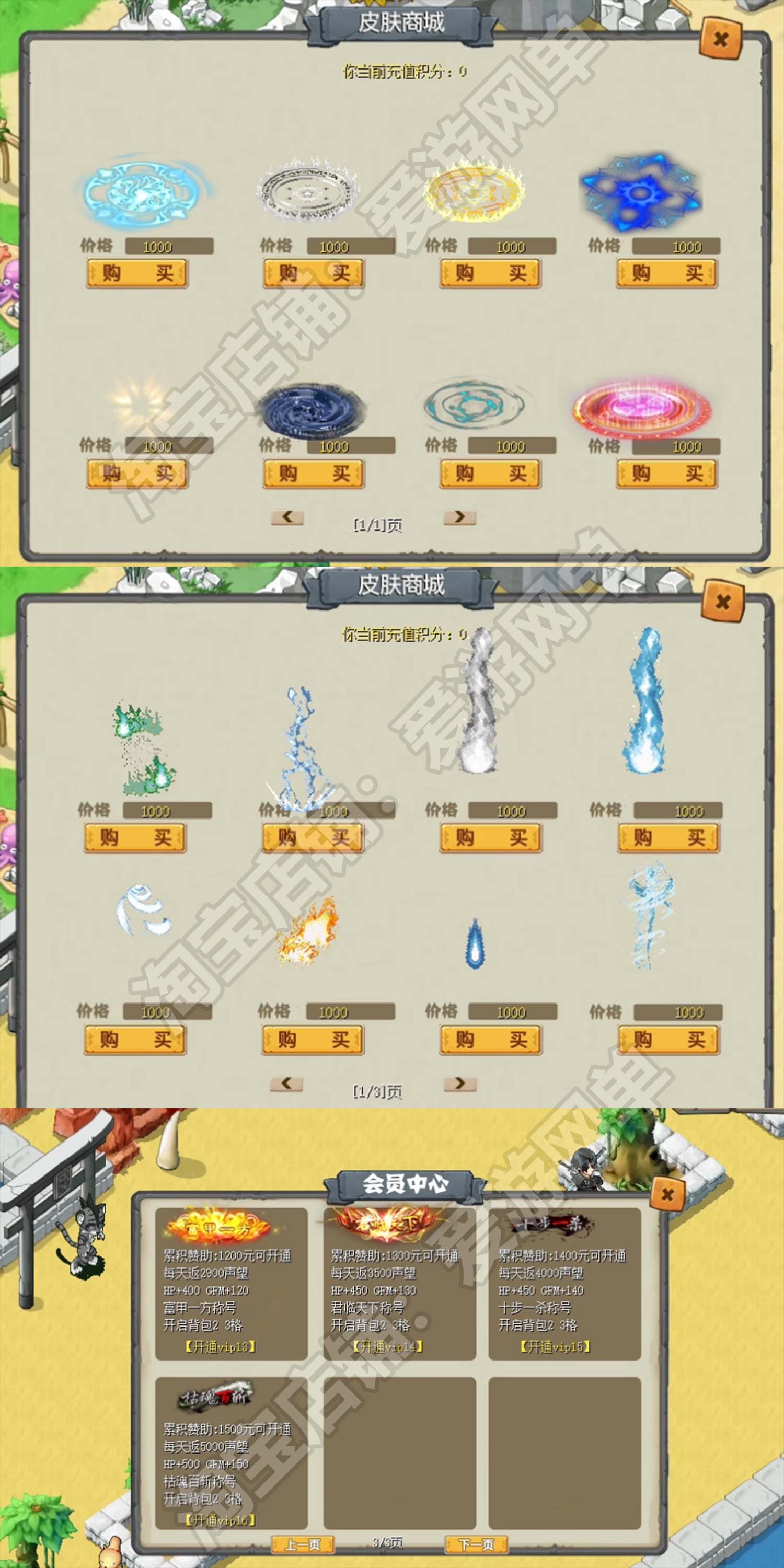 爱游网单亲测【石器时代】新3.0高清单机版怀旧超多骑宠内置快捷功能送GM可发宠物视频教学虚拟机一键端插图9 爱游网单亲测【石器时代】新3.0高清单机版怀旧超多骑宠内置快捷功能送GM可发宠物视频教学虚拟机一键端
