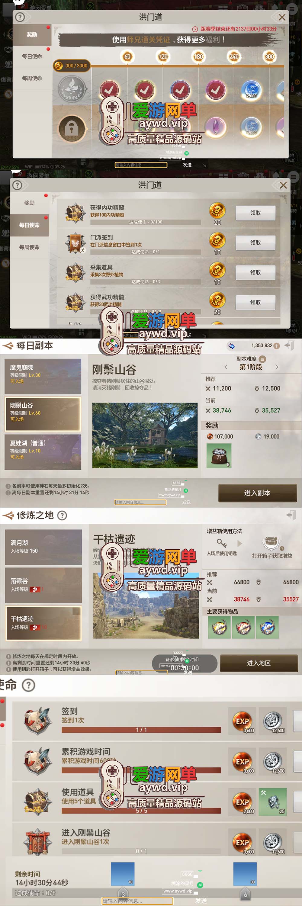 爱游网单亲测【剑灵M】8职业咒术师完善版带GM物品后台剑灵手游革命单机版视频安装教学虚拟机一键端插图1 爱游网单亲测【剑灵M】8职业咒术师完善版带GM物品后台剑灵手游革命单机版视频安装教学虚拟机一键端
