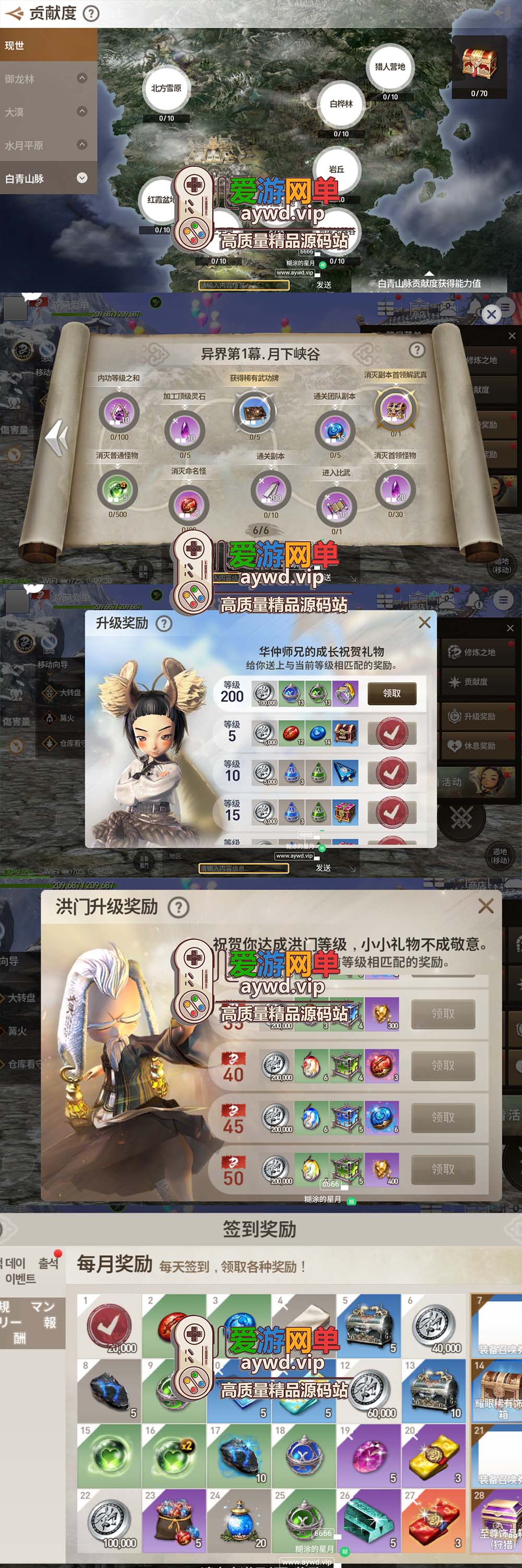 爱游网单亲测【剑灵M】8职业咒术师完善版带GM物品后台剑灵手游革命单机版视频安装教学虚拟机一键端插图2 爱游网单亲测【剑灵M】8职业咒术师完善版带GM物品后台剑灵手游革命单机版视频安装教学虚拟机一键端