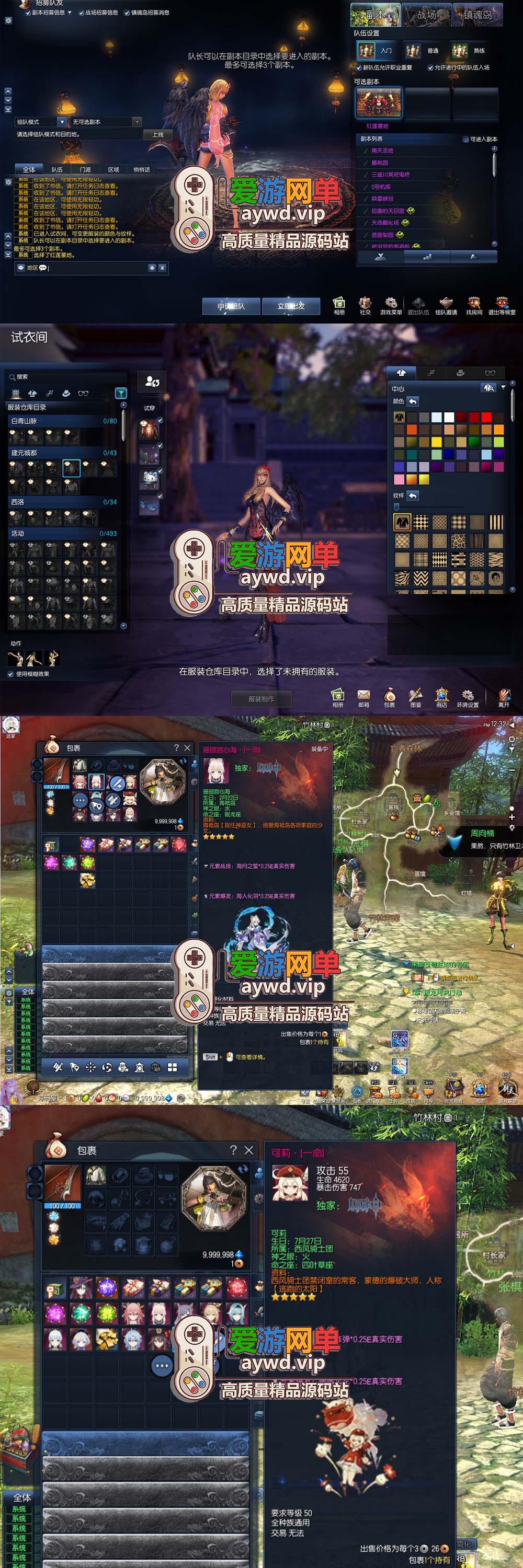 爱游网单亲测【剑灵三系】原神超变单机版 无CD道具 切割装备 单人跨服内置GM带配套攻略 物品ID GM物品后台 虚拟机一键端视频安装教学插图1 爱游网单亲测【剑灵三系】原神超变单机版 无CD道具 切割装备 单人跨服内置GM带配套攻略 物品ID GM物品后台 虚拟机一键端视频安装教学