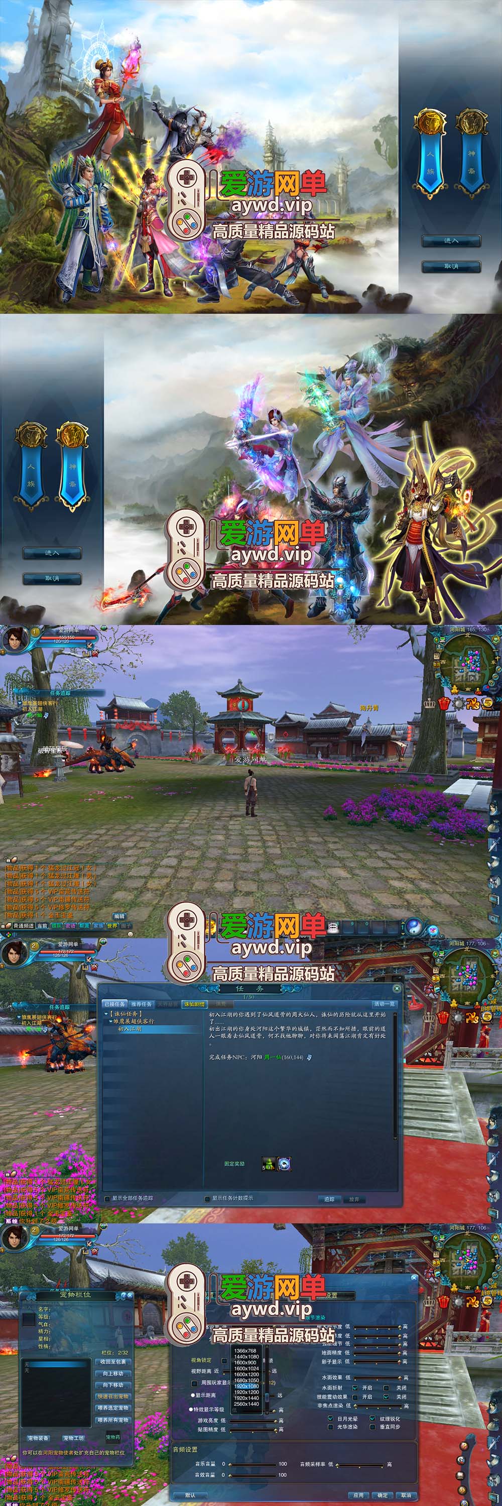 爱游网单亲测【诛仙2】单机版v1345地宫特色完整终极版 怀旧河阳 开放天界 dubug命令 GM工具 亲测视频安装教学 虚拟机一键端+Linux手工服务端文本教学插图 爱游网单亲测【诛仙2】单机版v1345地宫特色完整终极版 怀旧河阳 开放天界 dubug命令 GM工具 亲测视频安装教学 虚拟机一键端+Linux手工服务端文本教学