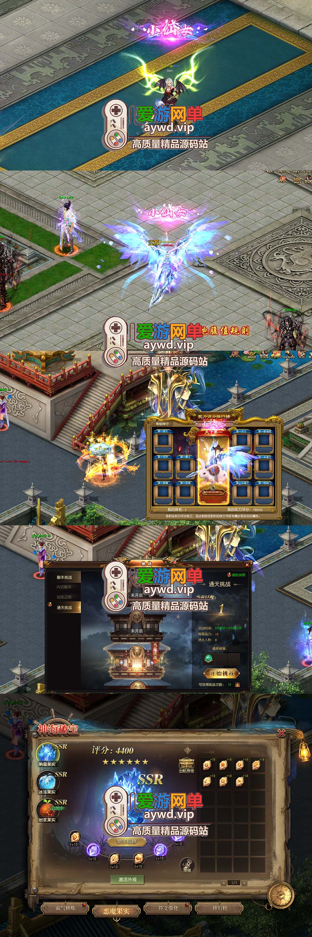 爱游网单更新【征服单机版】最新整理第2版7.5龙拳天下内置GM购物功能 后台点数钻石修改教学 高清大屏 亲测视频安装教学 免虚拟机一键端插图2 爱游网单更新【征服单机版】最新整理第2版7.5龙拳天下内置GM购物功能 后台点数钻石修改教学 高清大屏 亲测视频安装教学 免虚拟机一键端