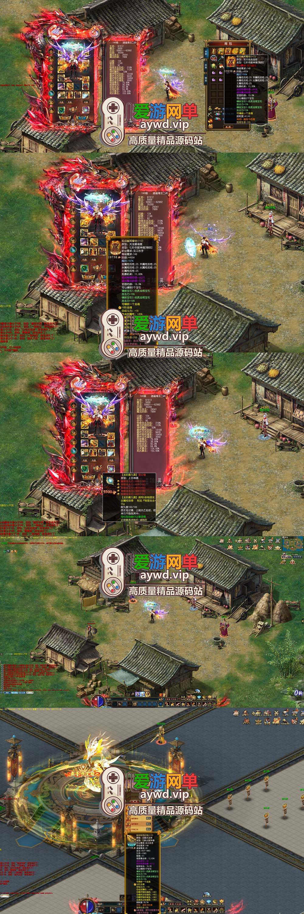 爱游网单更新【征服单机版】最新整理第2版7.5龙拳天下内置GM购物功能 后台点数钻石修改教学 高清大屏 亲测视频安装教学 免虚拟机一键端插图4 爱游网单更新【征服单机版】最新整理第2版7.5龙拳天下内置GM购物功能 后台点数钻石修改教学 高清大屏 亲测视频安装教学 免虚拟机一键端