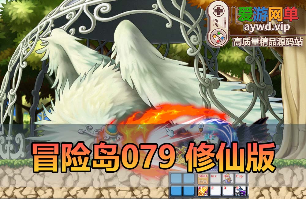 爱游网单亲测【冒险岛079修仙版】单机一键端 特色修仙超变 gm控制台 无限点券金币 视频教学缩略图