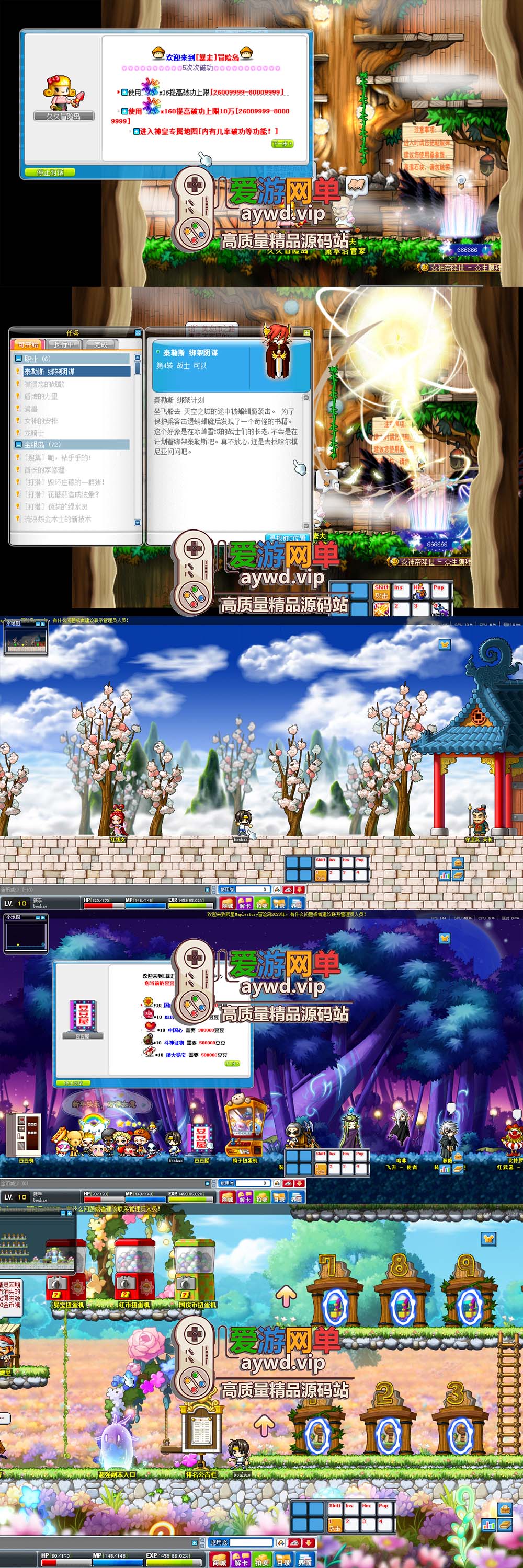 爱游网单亲测【冒险岛079修仙版】单机一键端 特色修仙超变 gm控制台 无限点券金币 视频教学插图1 爱游网单亲测【冒险岛079修仙版】单机一键端 特色修仙超变 gm控制台 无限点券金币 视频教学