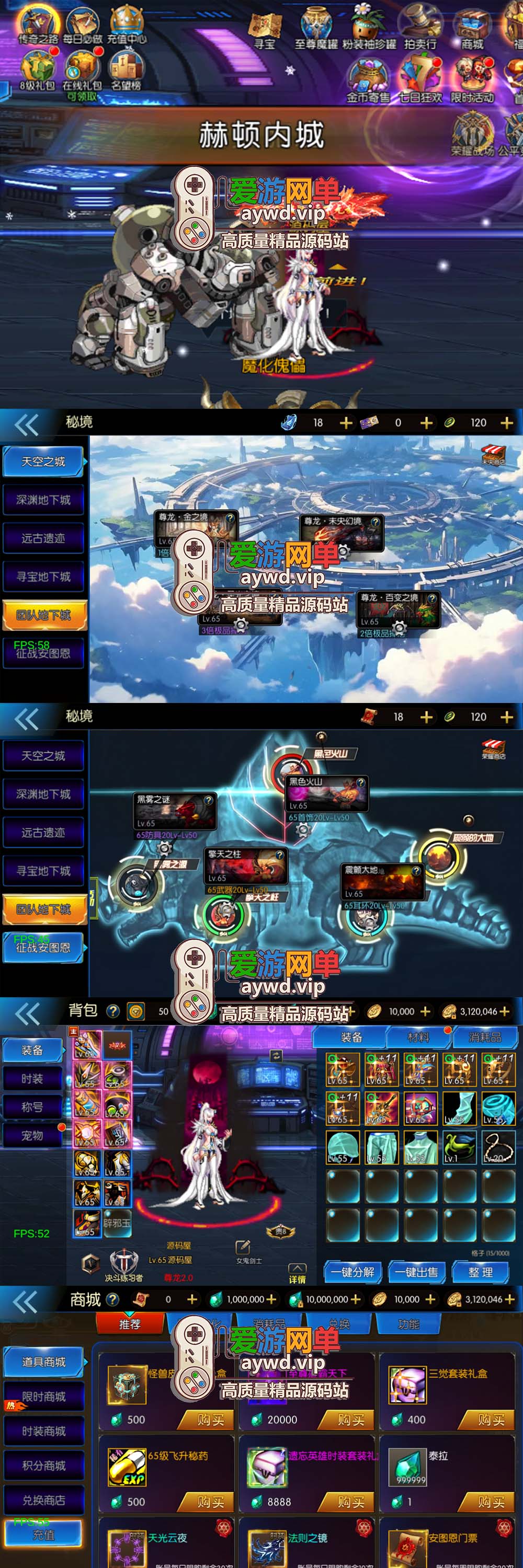 爱游网单亲测【尊龙阿拉德之怒】单机版60帧 仿地下城职业 带女鬼剑圣职者 网页GM物品后台虚拟机一键端插图1 爱游网单亲测【尊龙阿拉德之怒】单机版60帧 仿地下城职业 带女鬼剑圣职者 网页GM物品后台虚拟机一键端