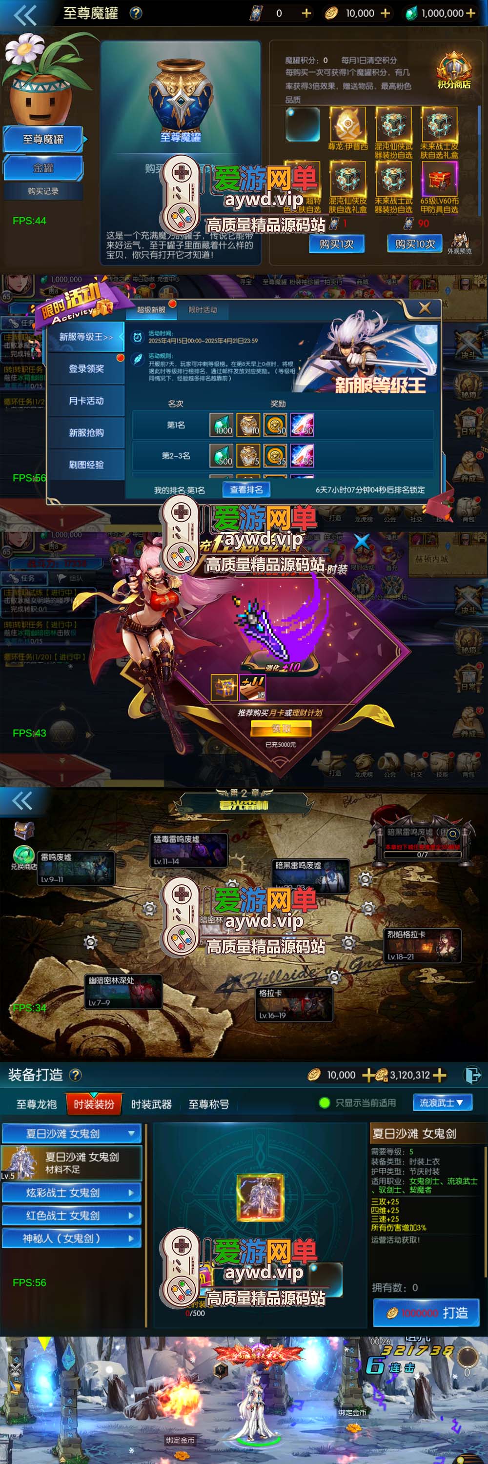 爱游网单亲测【尊龙阿拉德之怒】单机版60帧 仿地下城职业 带女鬼剑圣职者 网页GM物品后台虚拟机一键端插图2 爱游网单亲测【尊龙阿拉德之怒】单机版60帧 仿地下城职业 带女鬼剑圣职者 网页GM物品后台虚拟机一键端