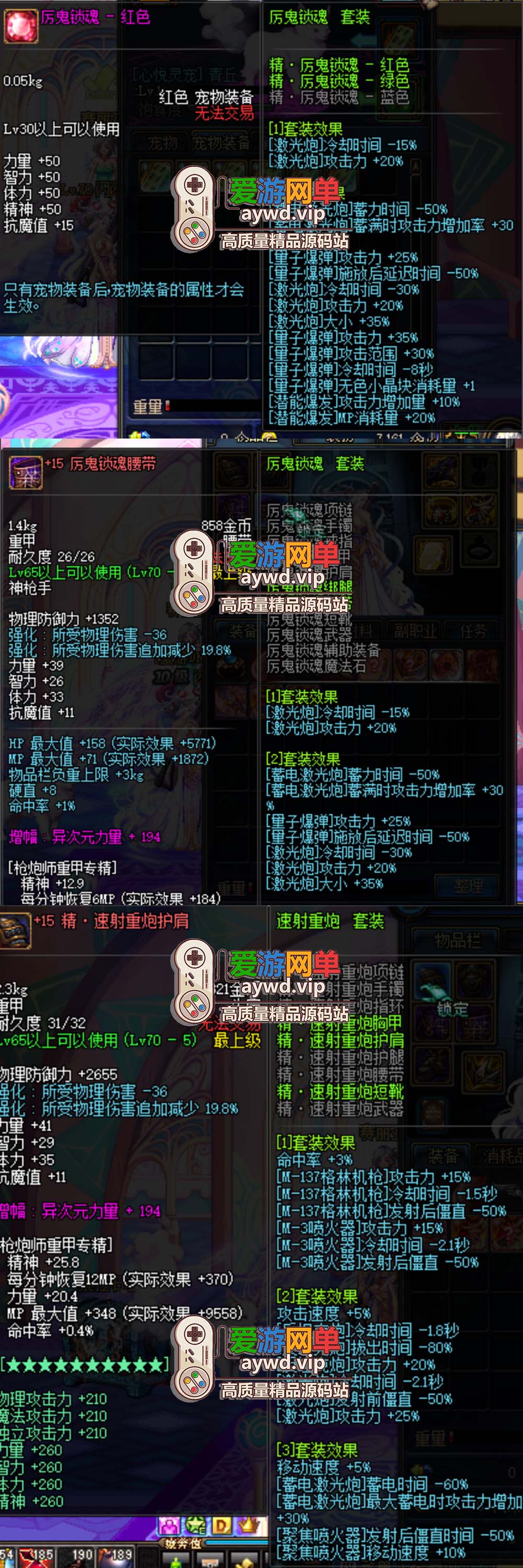 已完结2026更新第5版DNF联机70级龙服修复版 修复毕业首饰BUG 增强下水道职业 在线泡点 可交易史诗 徽章装备镶嵌插图3 已完结2026更新第5版DNF联机70级龙服修复版 修复毕业首饰BUG 增强下水道职业 在线泡点 可交易史诗 徽章装备镶嵌
