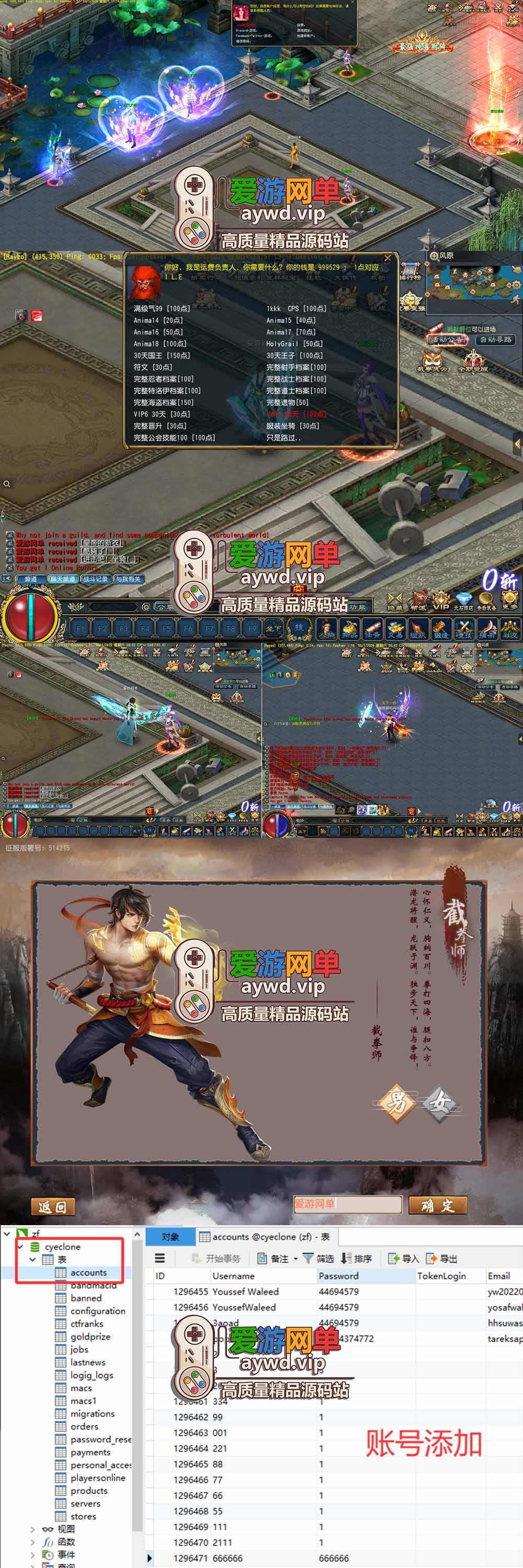 爱游网单更新【征服单机版】最新整理第2版7.5龙拳天下内置GM购物功能 后台点数钻石修改教学 高清大屏 亲测视频安装教学 免虚拟机一键端插图1 爱游网单更新【征服单机版】最新整理第2版7.5龙拳天下内置GM购物功能 后台点数钻石修改教学 高清大屏 亲测视频安装教学 免虚拟机一键端