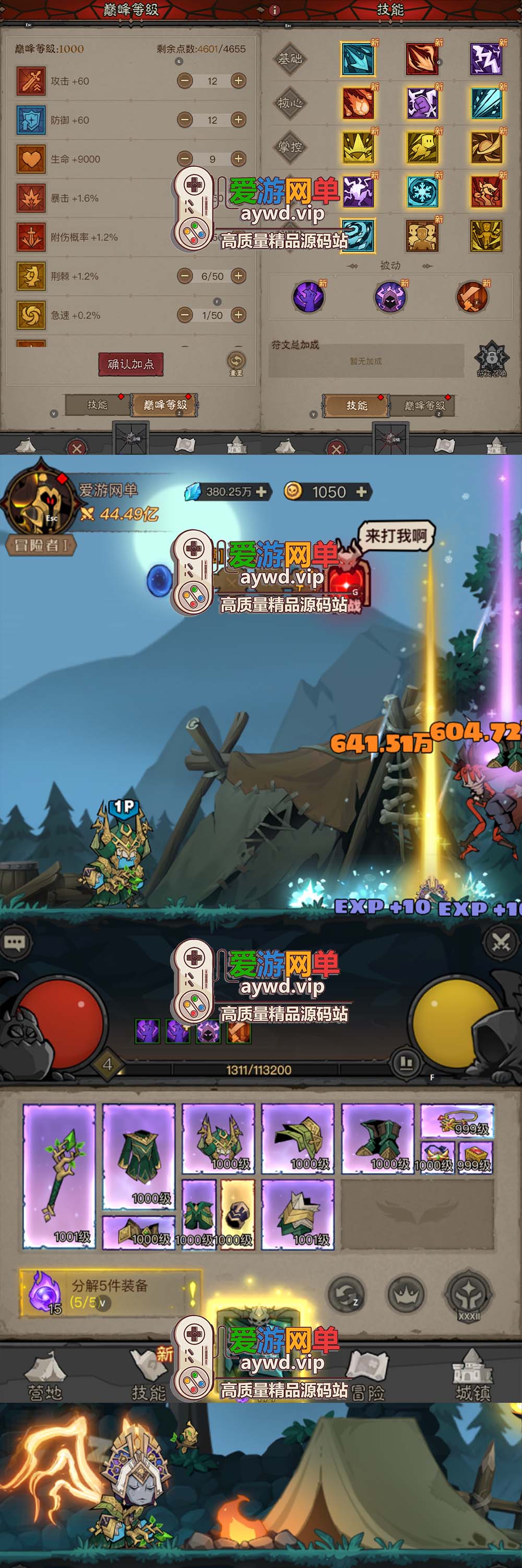 爱游网单亲测更新【英雄没有闪】第二版 法师战士双职业单机版 GM物品后台 视频安装教学 虚拟机一键端插图2 爱游网单亲测更新【英雄没有闪】第二版 法师战士双职业单机版 GM物品后台 视频安装教学 虚拟机一键端