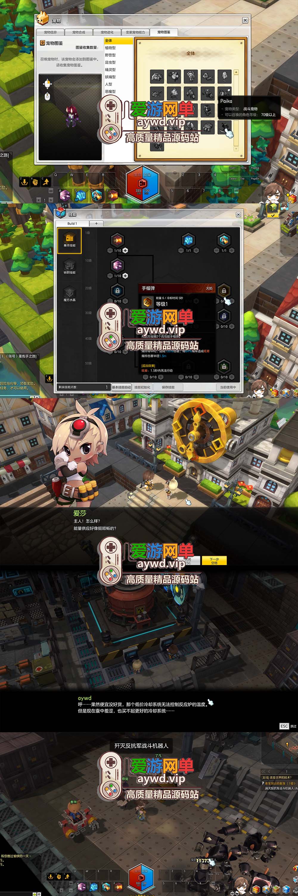 爱游网单亲测【冒险岛2】更新第二版 单机版 Q版俯视角3D网单 带GM命令物品ID可发物品道具免虚拟机一键端插图1 爱游网单亲测【冒险岛2】更新第二版 单机版 Q版俯视角3D网单 带GM命令物品ID可发物品道具免虚拟机一键端