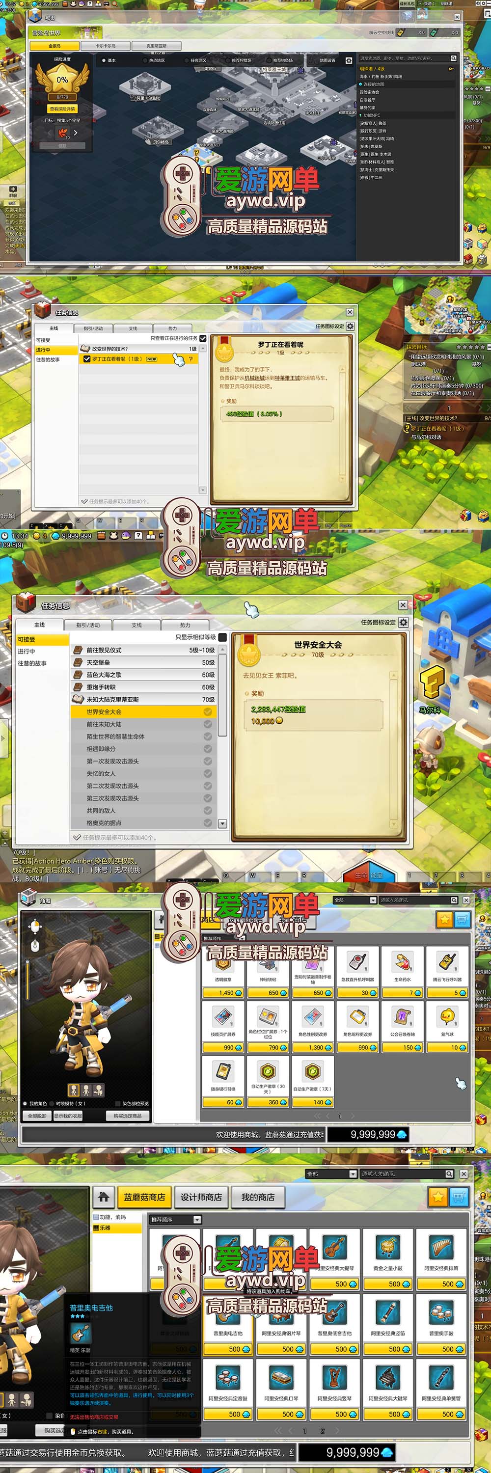 爱游网单亲测【冒险岛2】更新第二版 单机版 Q版俯视角3D网单 带GM命令物品ID可发物品道具免虚拟机一键端插图2 爱游网单亲测【冒险岛2】更新第二版 单机版 Q版俯视角3D网单 带GM命令物品ID可发物品道具免虚拟机一键端
