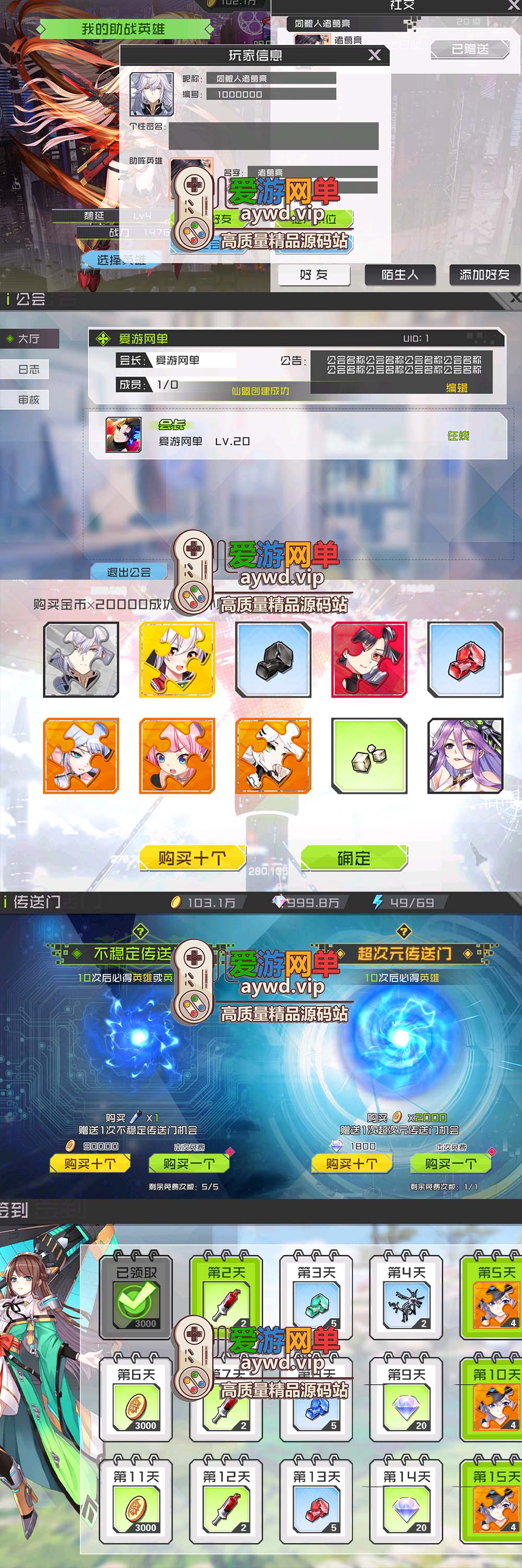 爱游网单亲测【不思议三国】单机版二次元立绘 俯视角3D横版通关 可改钻石金币首冲 虚拟机一键端 视频安装教学插图2 爱游网单亲测【不思议三国】单机版二次元立绘 俯视角3D横版通关 可改钻石金币首冲 虚拟机一键端 视频安装教学