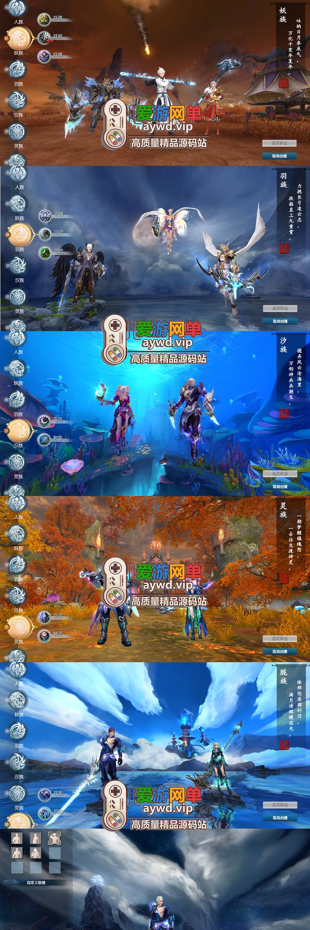 爱游网单亲测【完美国际175】妖猴修复版 带DUBUG命令 EL工具 视频安装教学虚拟机一键端插图1 爱游网单亲测【完美国际175】妖猴修复版 带DUBUG命令 EL工具 视频安装教学虚拟机一键端
