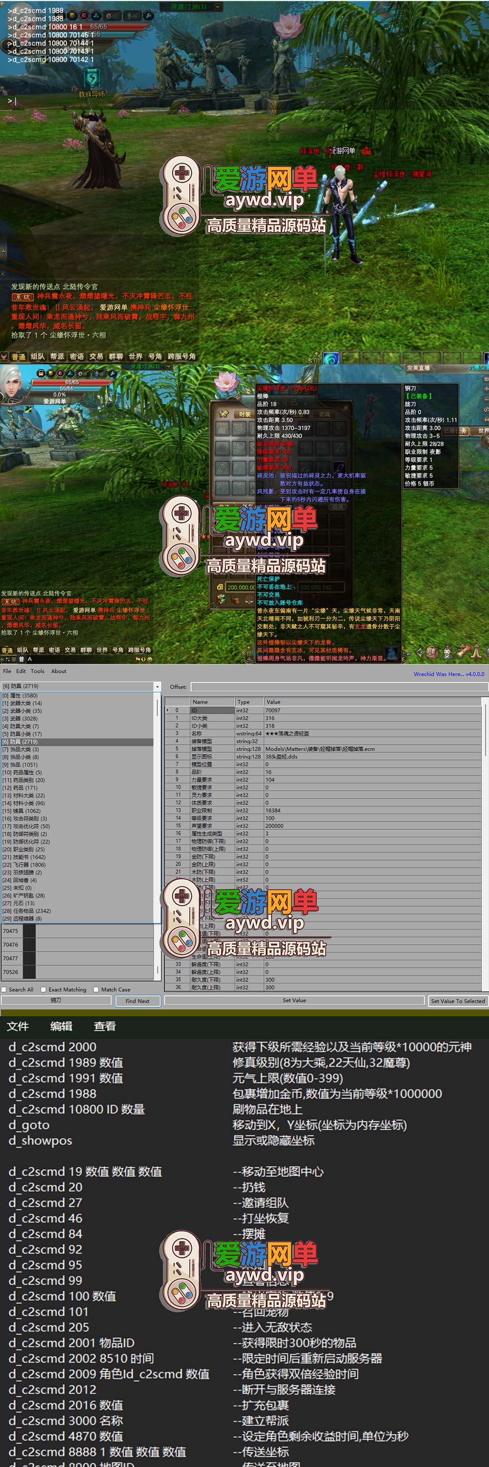 爱游网单亲测【完美国际175】妖猴修复版 带DUBUG命令 EL工具 视频安装教学虚拟机一键端插图2 爱游网单亲测【完美国际175】妖猴修复版 带DUBUG命令 EL工具 视频安装教学虚拟机一键端